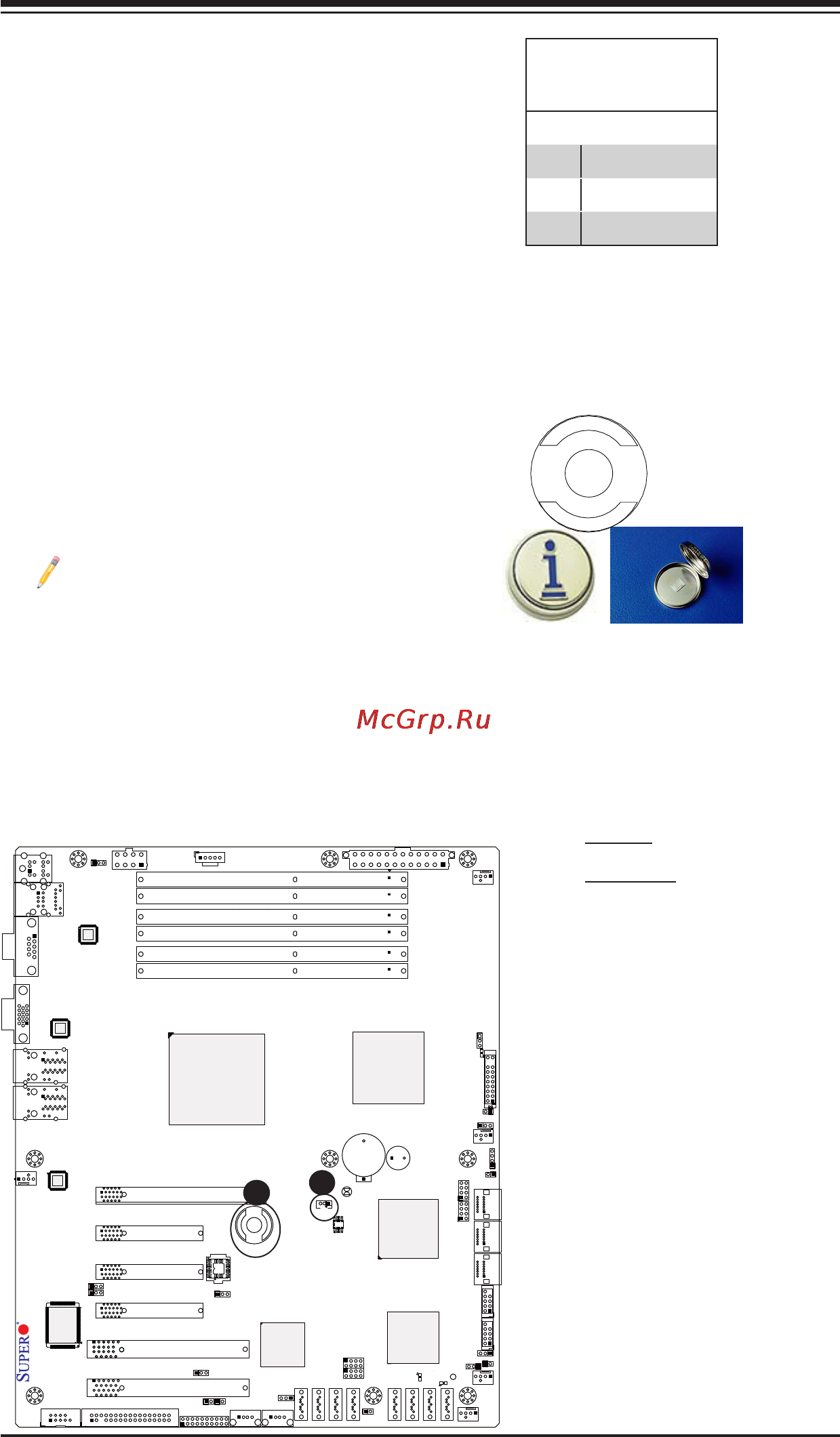 Supermicro X8ST3-F [51/105] An onboard i button located next to usb ports 2 3 is an 1 wire computer chip enclosed in a durable stainless steel can i button stores instructions provides electronic interface and allows hostraid to operate with mega raid firmware