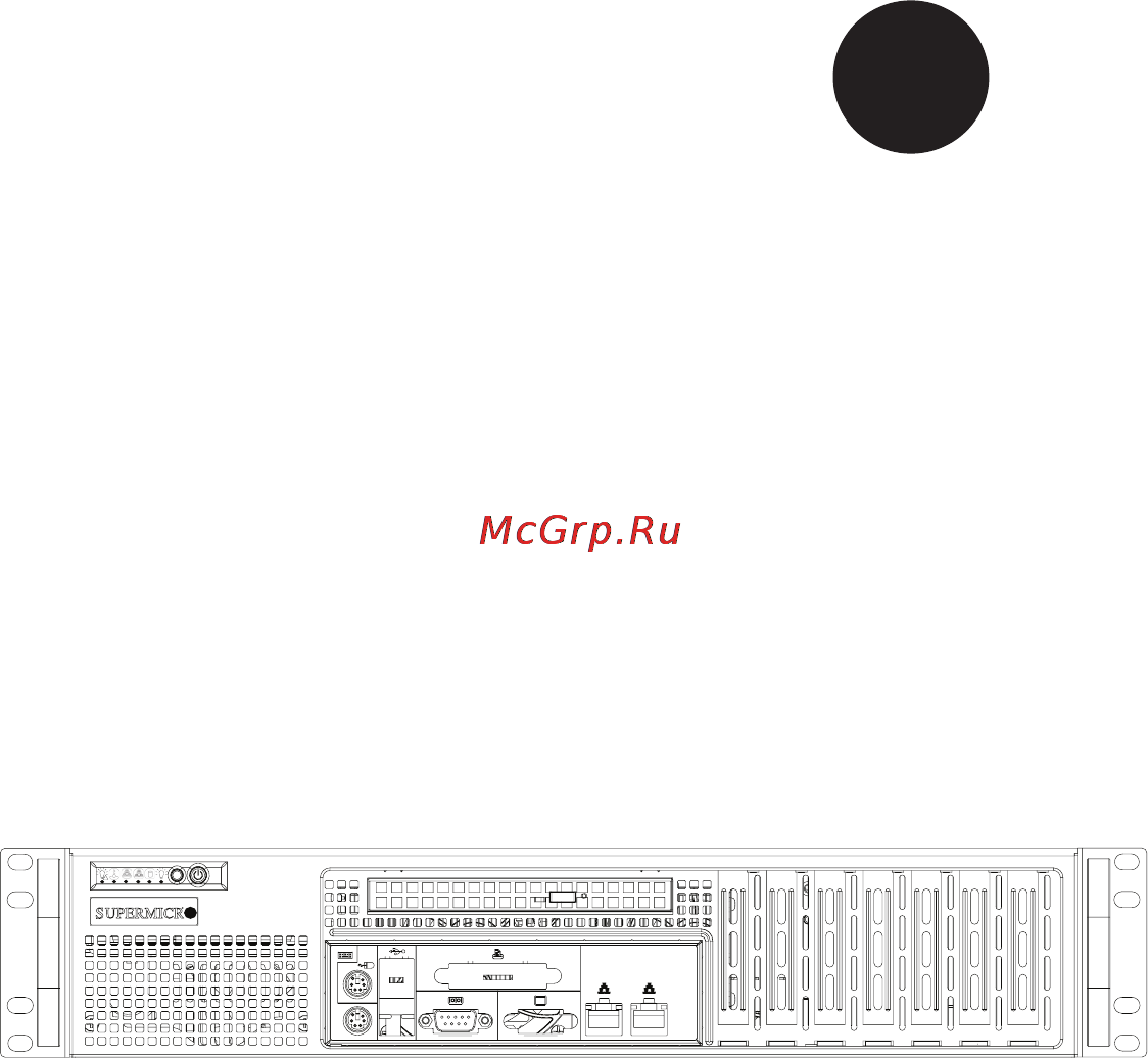 Supermicro CSE-523L-410B Инструкция по эксплуатации онлайн