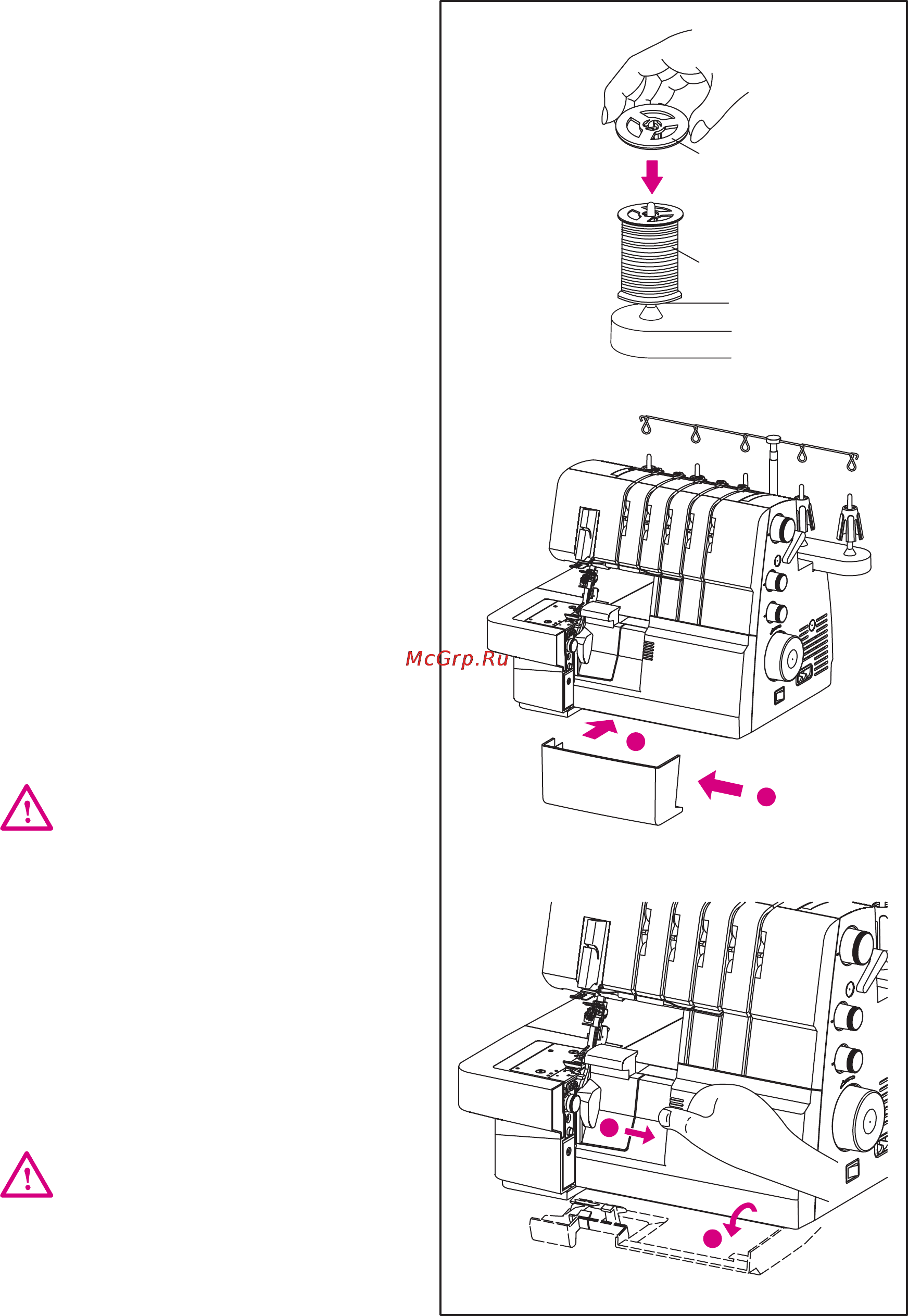 Merrylock 0115A [13/51] Открывание крышки петлителя