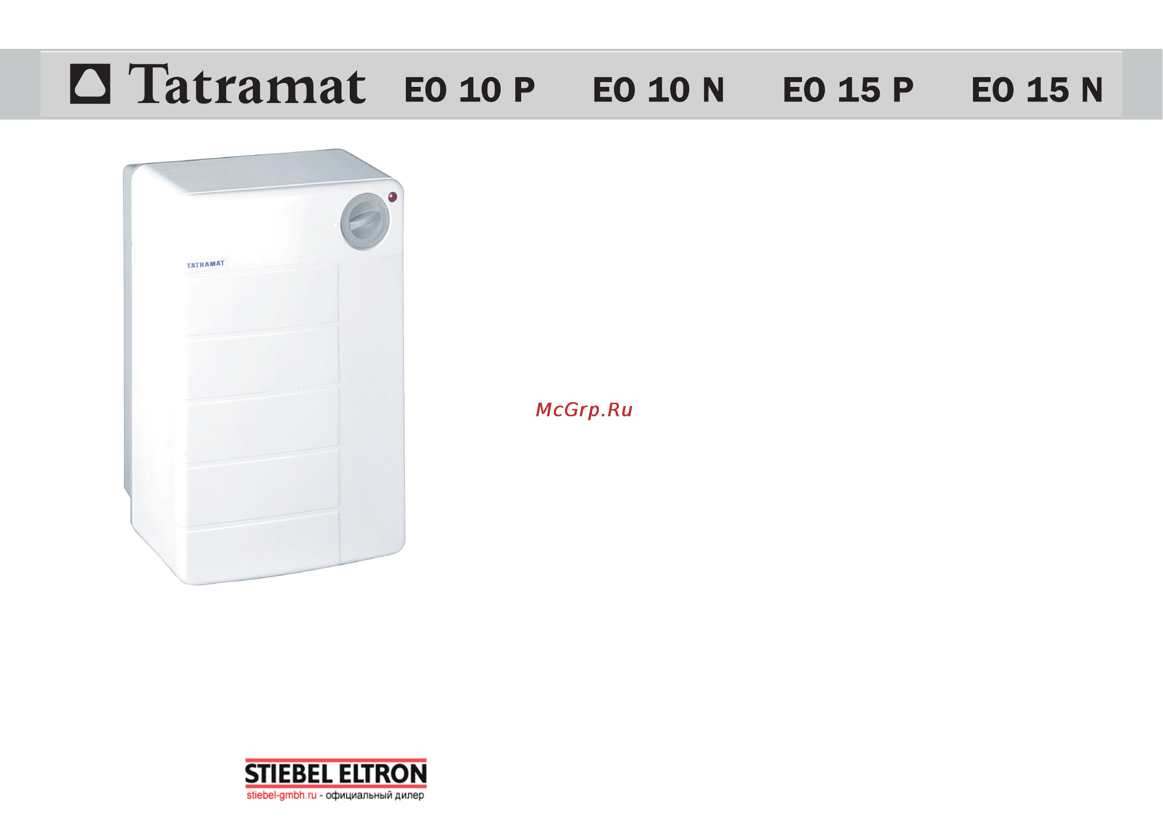 Tatramat EO 10 P Инструкция по эксплуатации онлайн