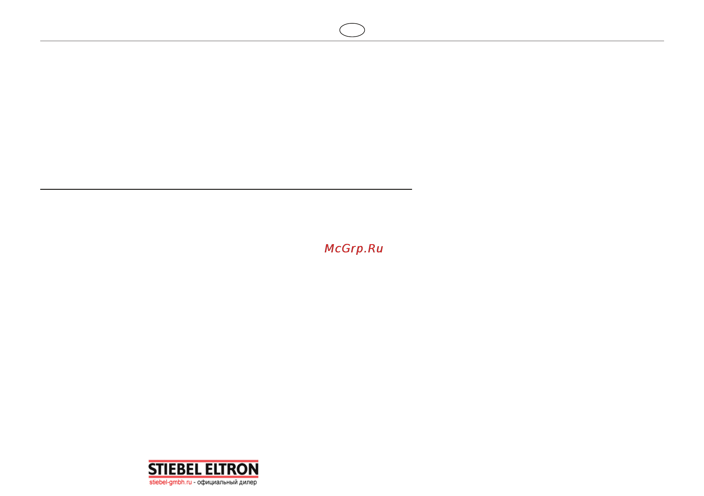 Tatramat EO 10 N [12/14] Shebel eltron
