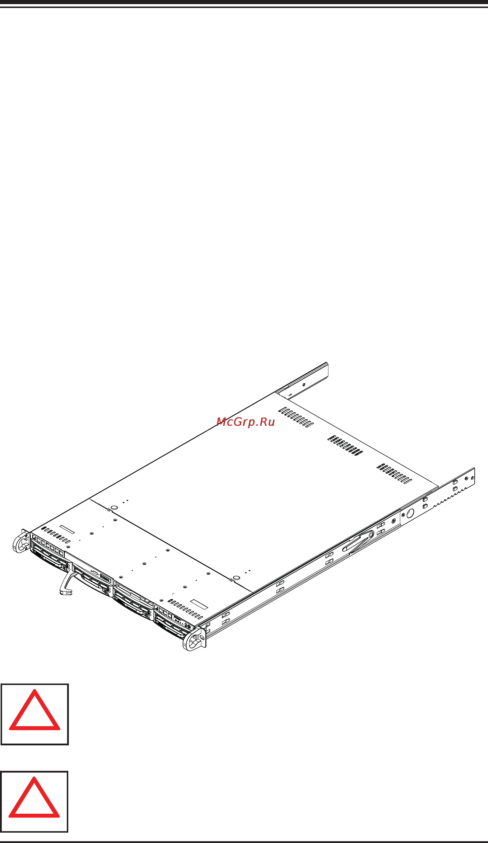 Supermicro sys-6017r-tdf [64/106] Sata drive installation