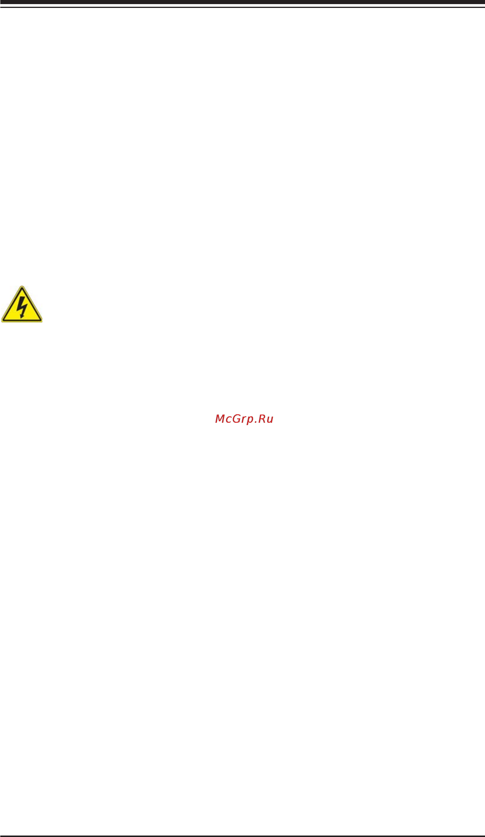 Supermicro sys-6027r-3rf4+ [39/122] ﺪﻗ ﺍﺬﻬﻟ ﻥﻮﻜﻳ ﻟﺍﺯﺎﻬﺠ ﺕﻻﺎﺼﺗﺍ ﺓﺪﻋ ﺕﺍﺪﺣﻮﺑ ﺔﻗﺎﻄﻟﺍ ﺩﺍﺪﻣﺍ ﺔﻟﺍﺯﺇ ﺐﺠﻳ ﺕﻻﺎﺼﺗﻻﺍ ﺔﻓﺎﻛ ﻝﺰﻌﻟ ﻟﺍﺓﺪﺣﻮ ﻦﻋ ءﺎﺑﺮﻬﻜﻟﺍ