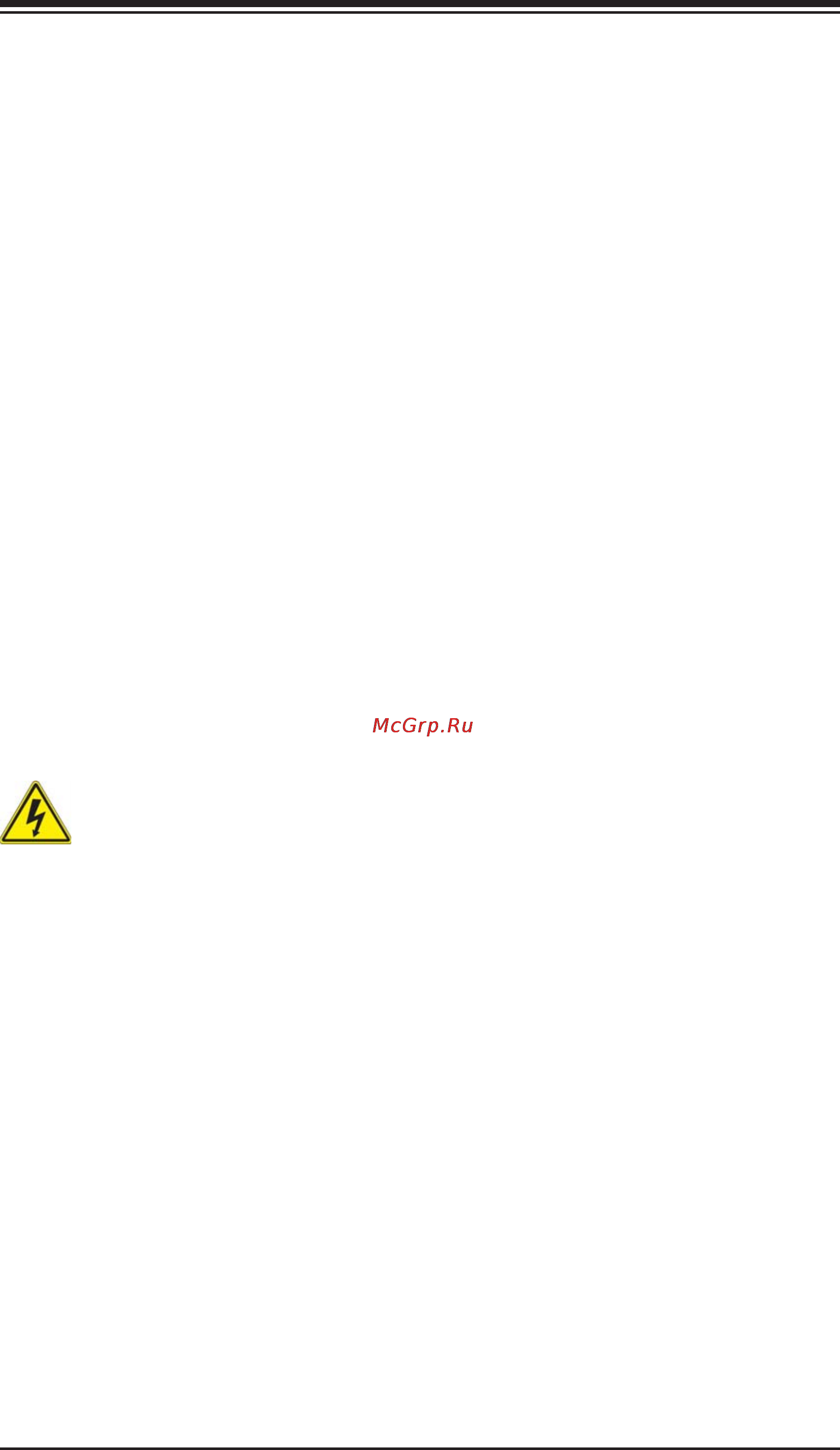 Supermicro sys-6027r-3rf4+ [40/122] זא הרה זא הרה ךלהמב רהזיהל שי תכרעמה לועפת ןמזב ירוחאה לנפב חתמ תנכס תמייק הדובעה