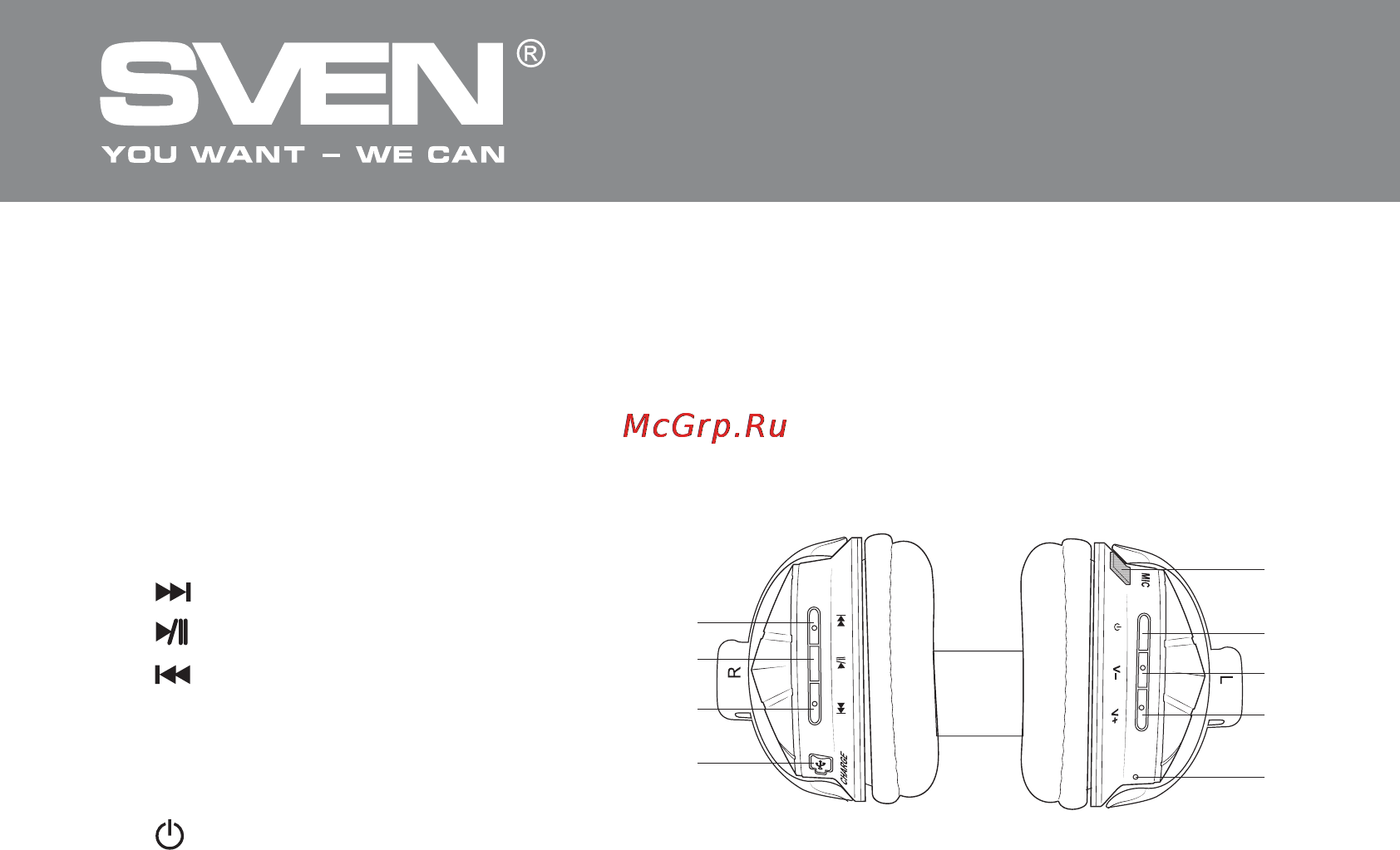 Sven ap-b770mv [3/18] Беспроводные стереонаушники с микрофоном