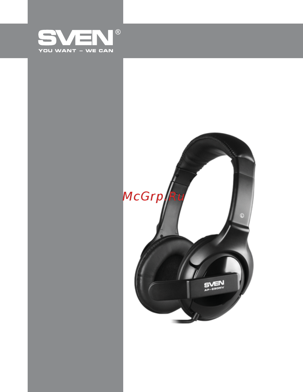 Sven ap-680mv [7/10] User s manual