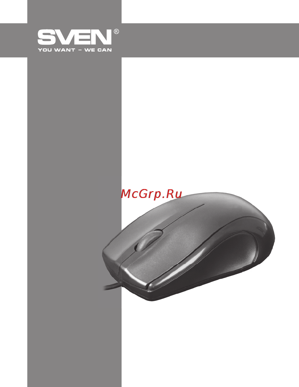Sven rx-150 usb+ps/2 black Инструкция по эксплуатации онлайн [5/13] 165732