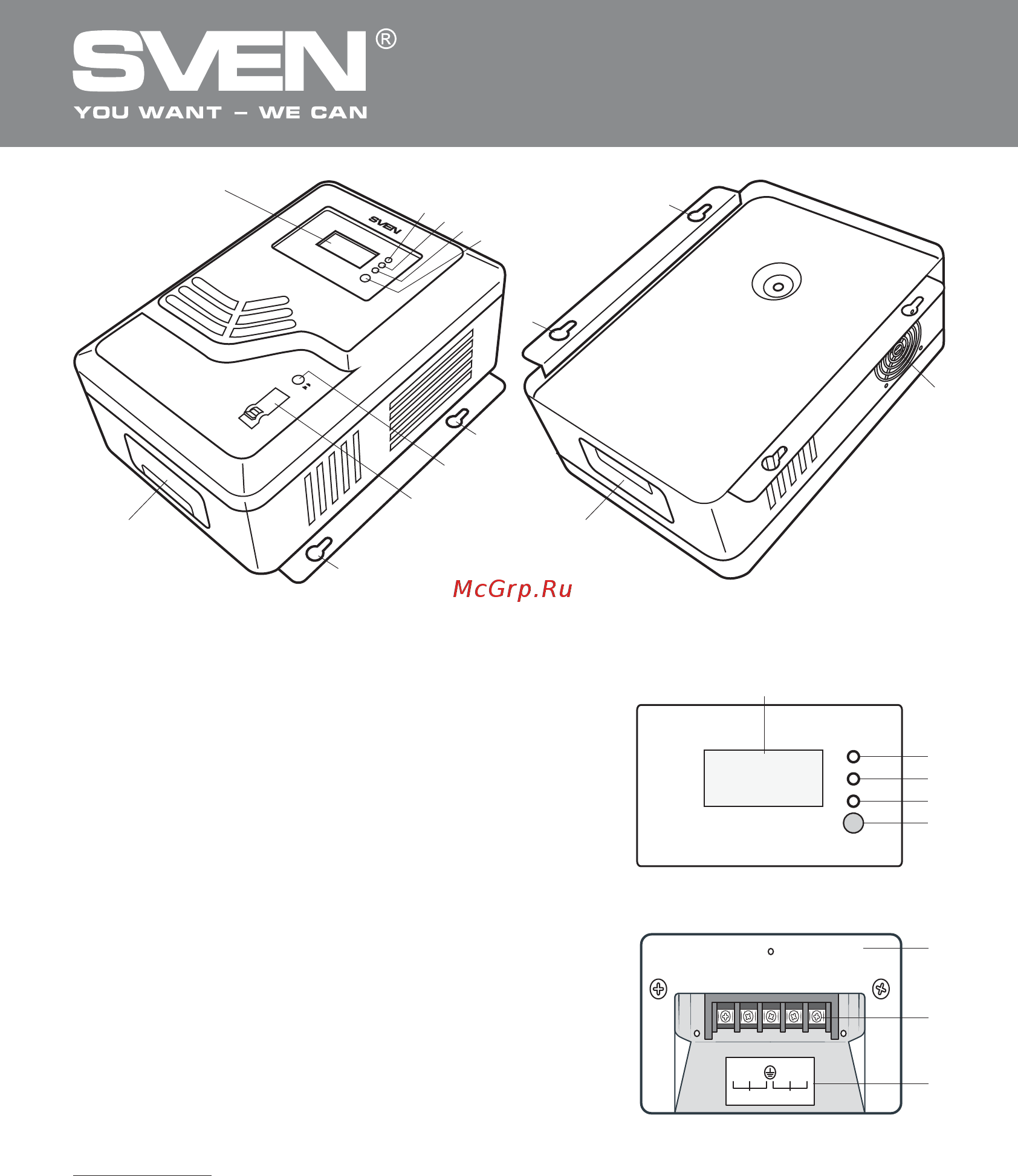 Sven avr pro 5000 [11/22] Мал 4 клемна коробка