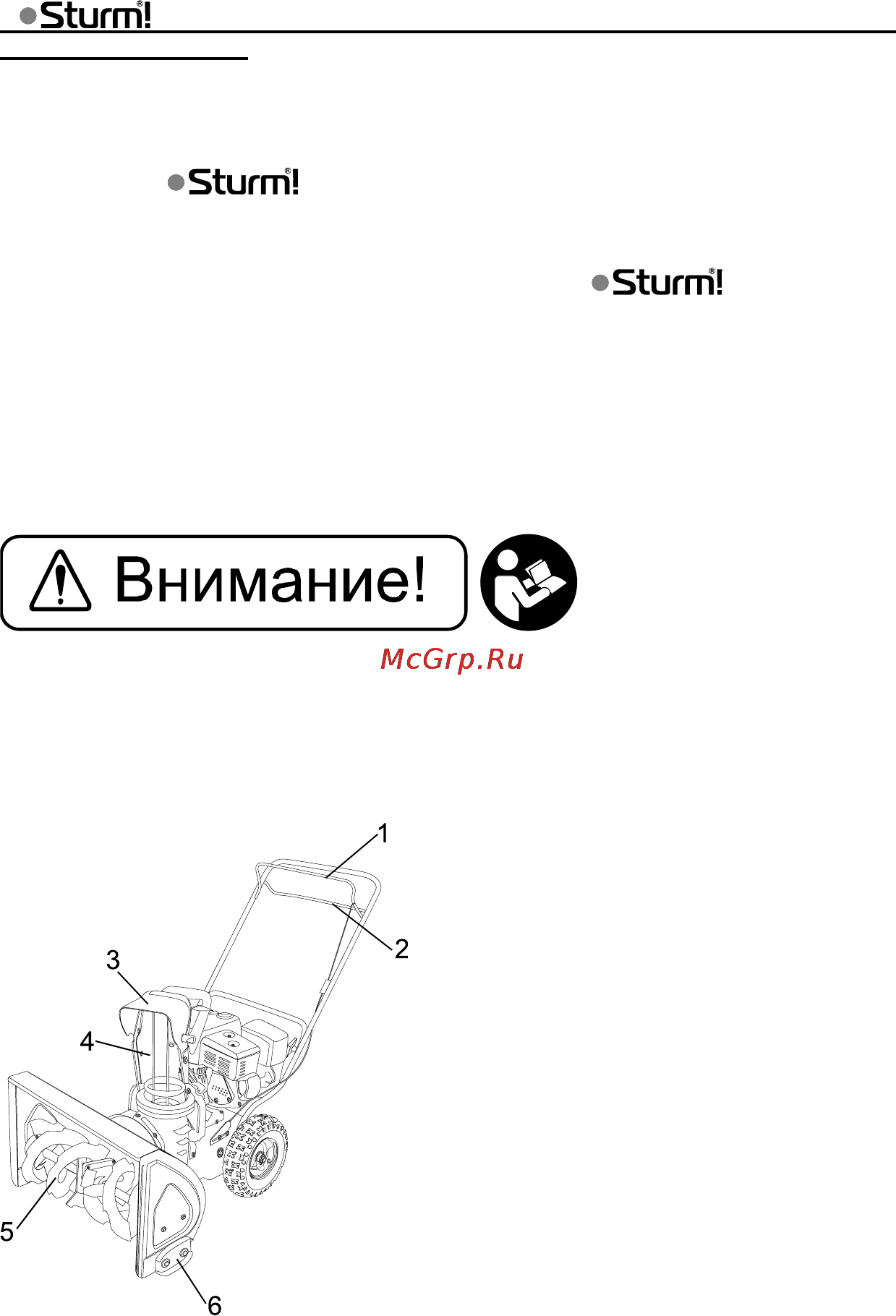 Sturm stg5455 [3/21] Описание