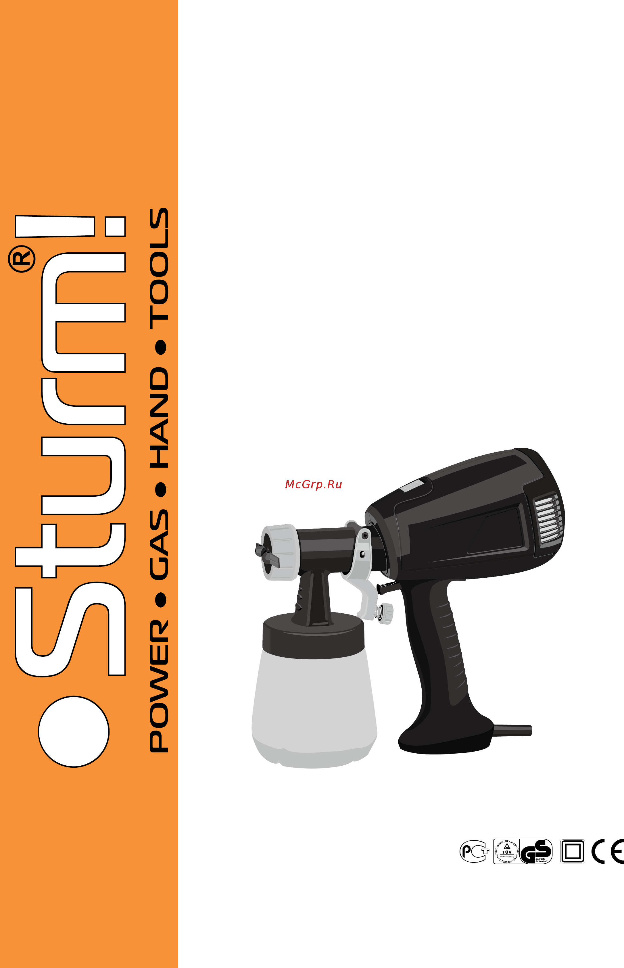 Sturm sg9640 Инструкция по эксплуатации онлайн