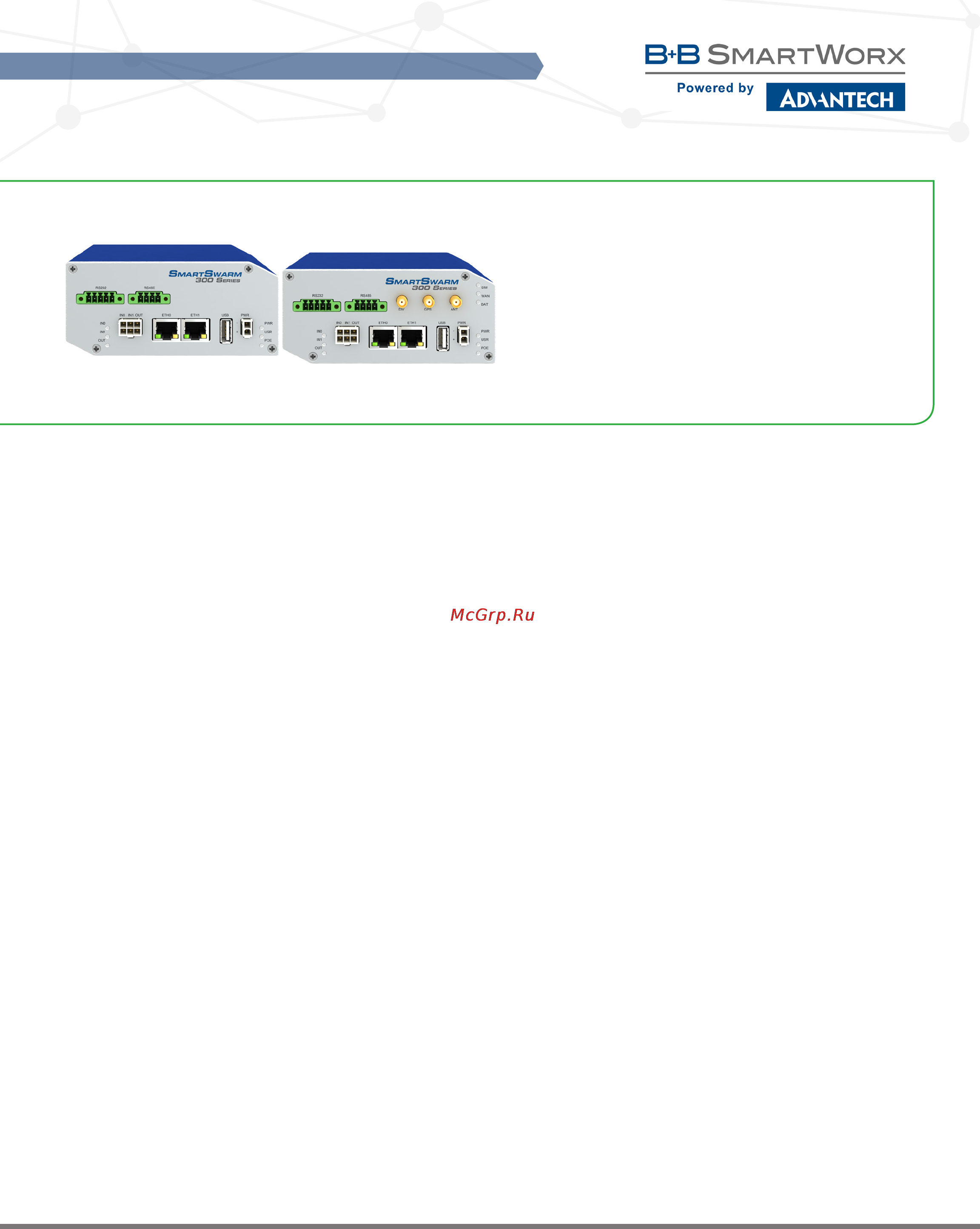 CONEL SmartSwarm 351 Технические характеристики онлайн