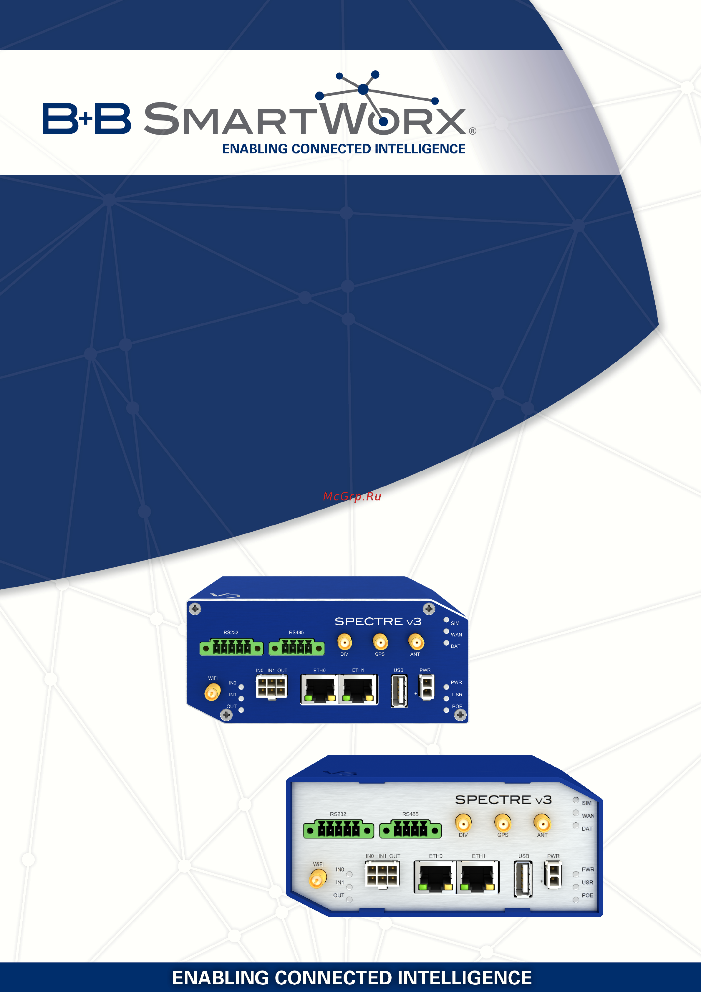 CONEL SPECTRE v3 ERT Руководство по конфигурации онлайн