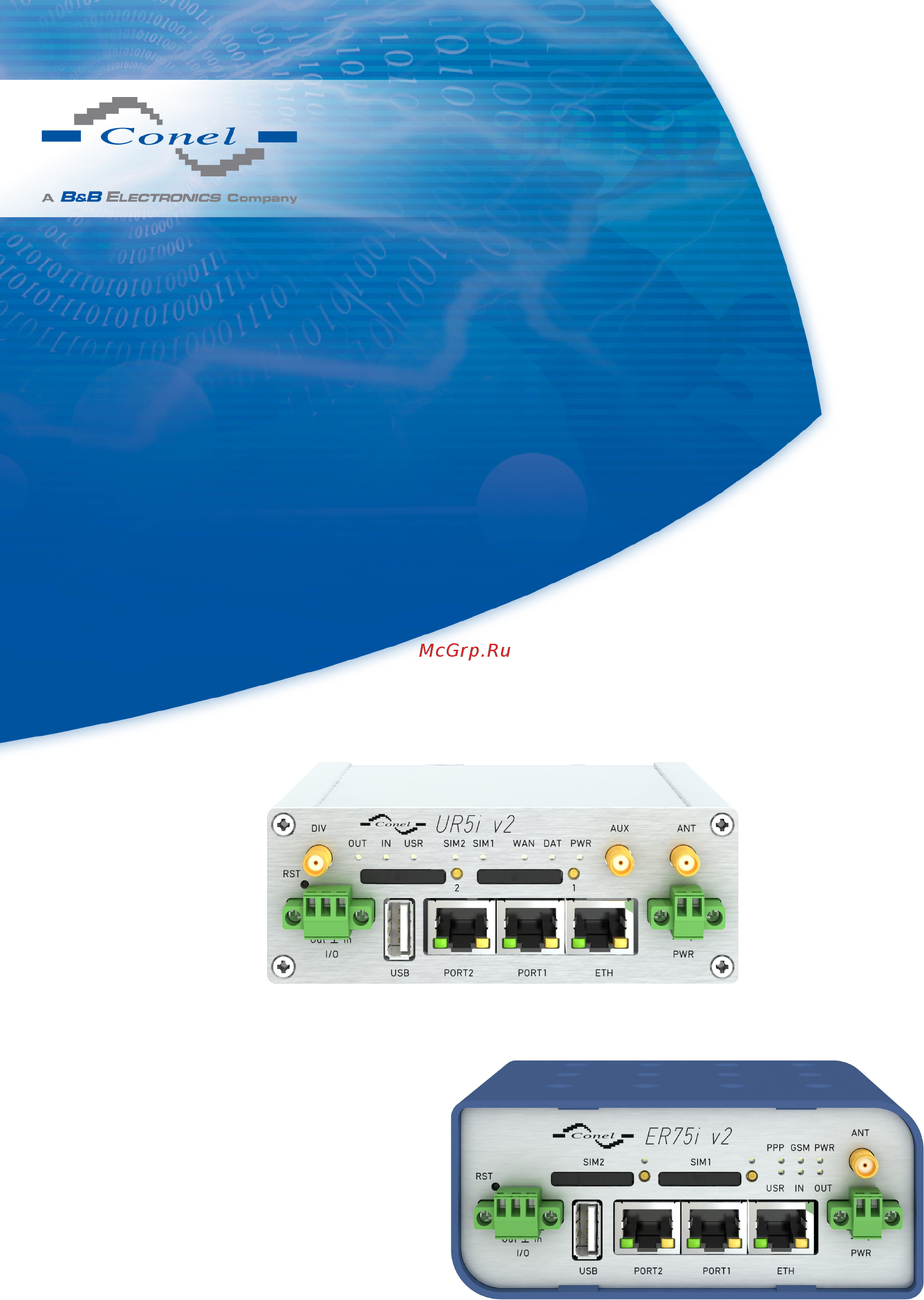 CONEL LR77 v2 Руководство по конфигурации онлайн