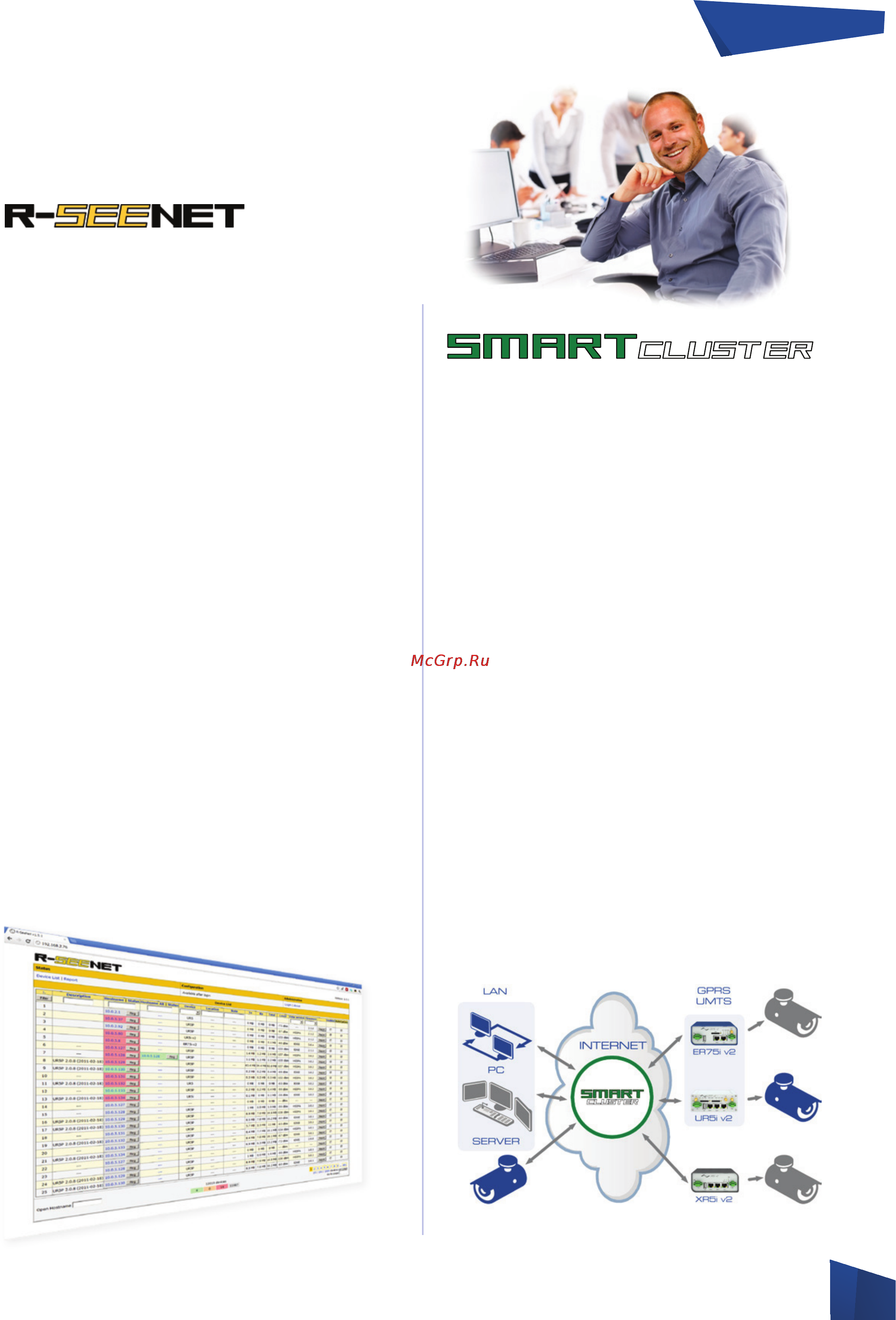 CONEL UR5i v2 [7/8] Smart decisions begin