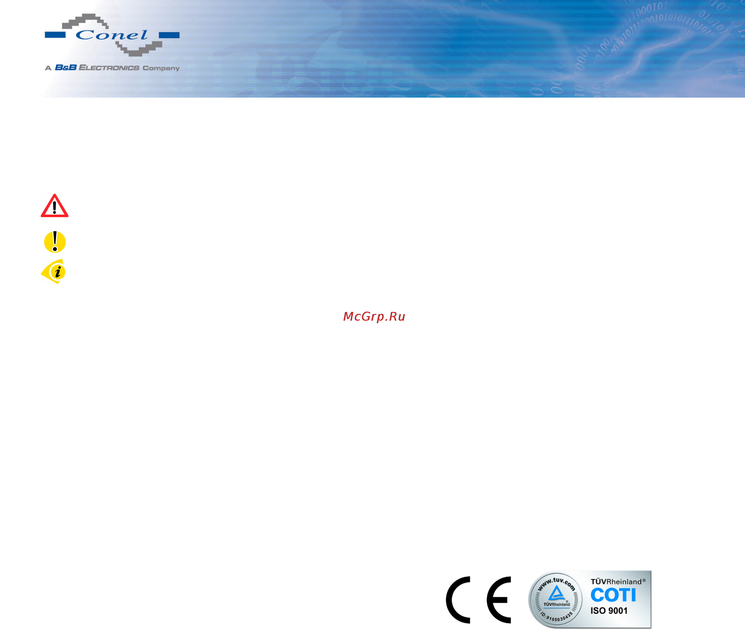 CONEL UCR11 v2 [2/105] Firmware version