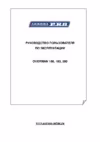 OVERMAN 200 Mosfet + аттестат НАКС 1 шт. 34666