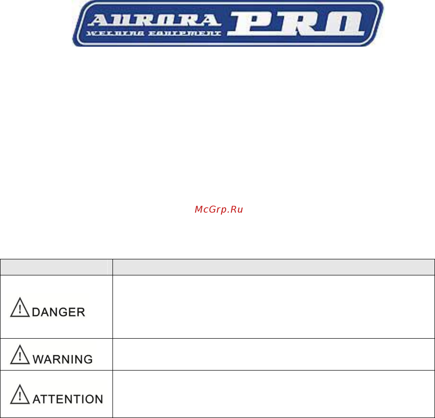 Aurora Pro SPEEDWAY 160 IGBT [2/25] Www aurora online ru