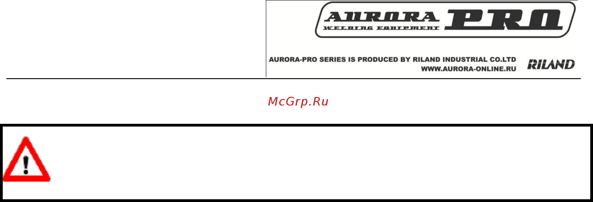 Aurora Pro ULTIMATE 350 [12/15] Техническое обслуживание