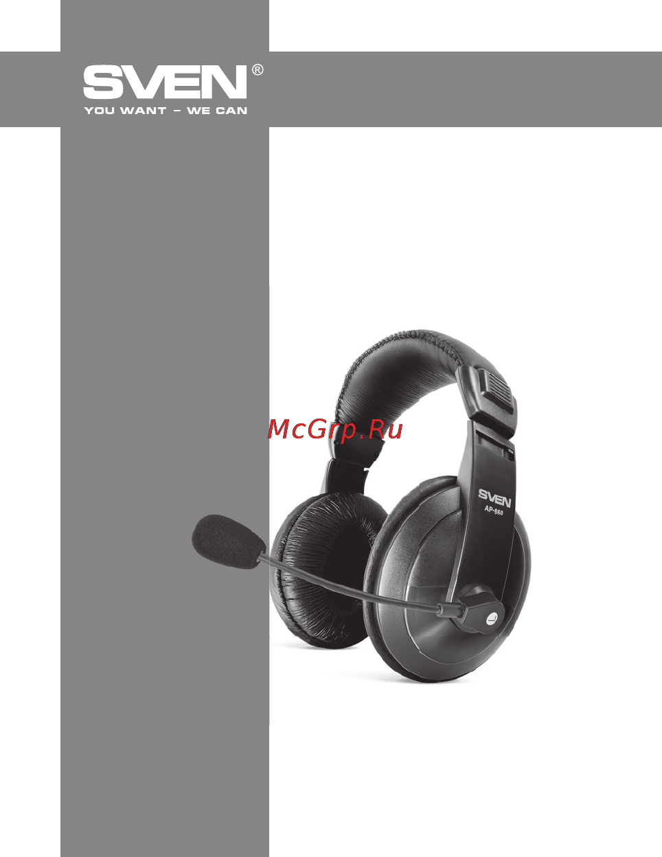 Sven AP-860(MV) Инструкция по эксплуатации онлайн