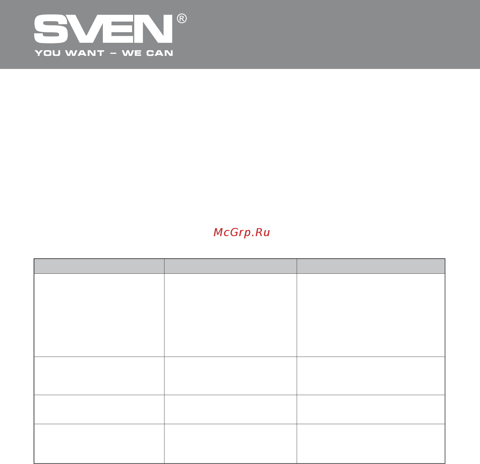 Sven avr-5000 lcd [20/22] Automatic voltage regulator