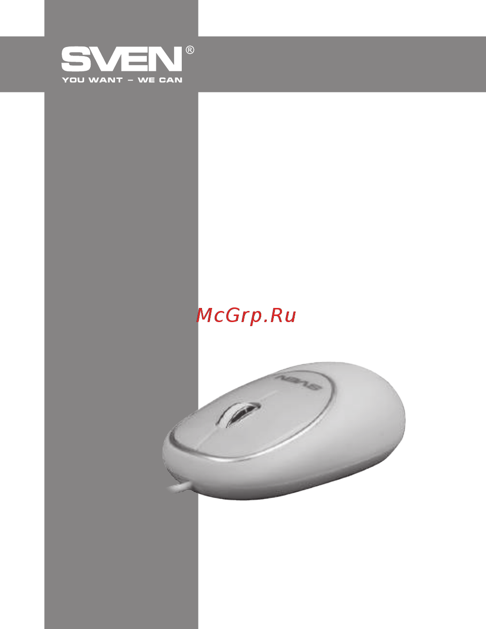 Sven RX-555 Antistress Silent Orange [5/13] Керівництво користувача