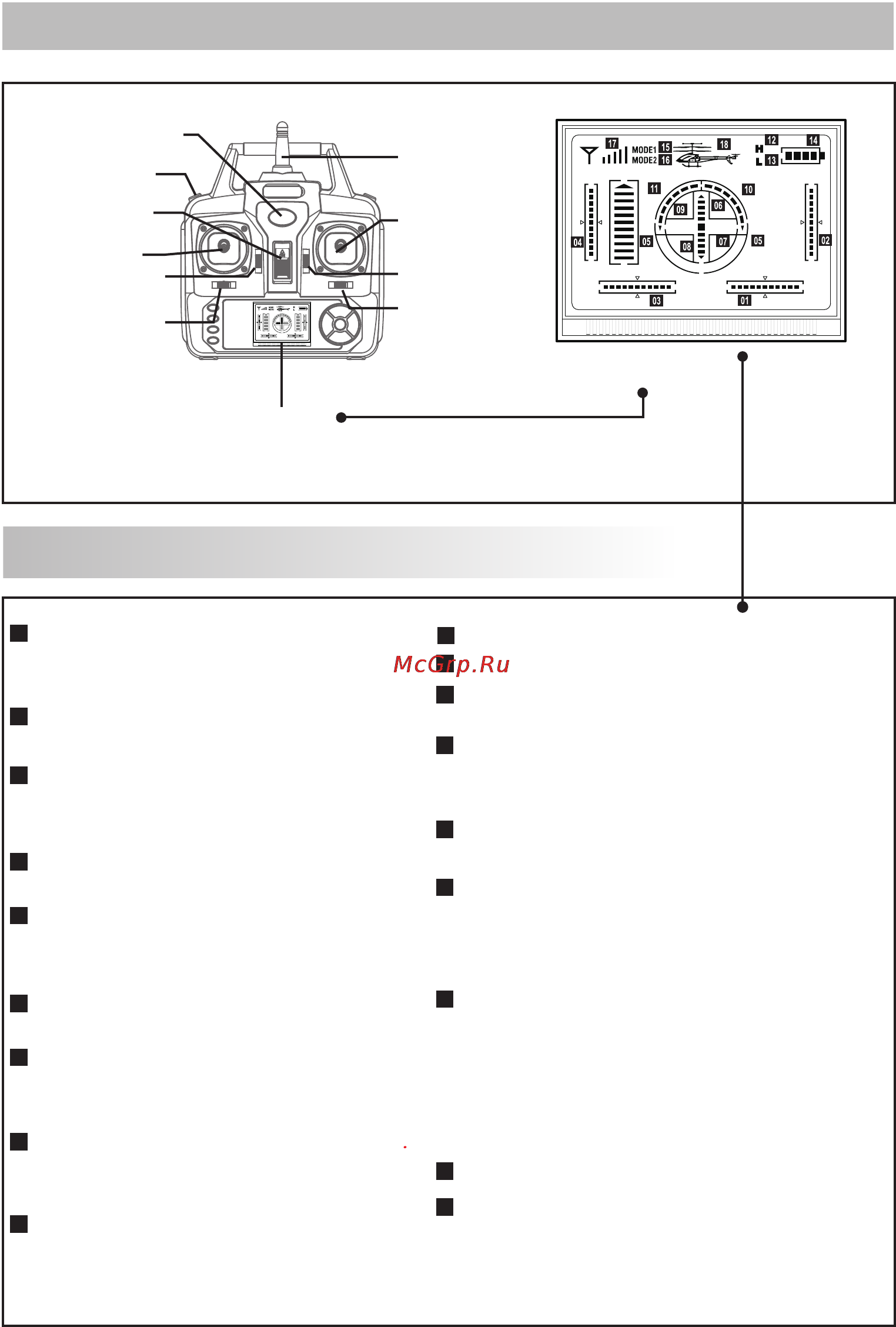 Syma f3 [5/12] Remote control keypad and lcd manual