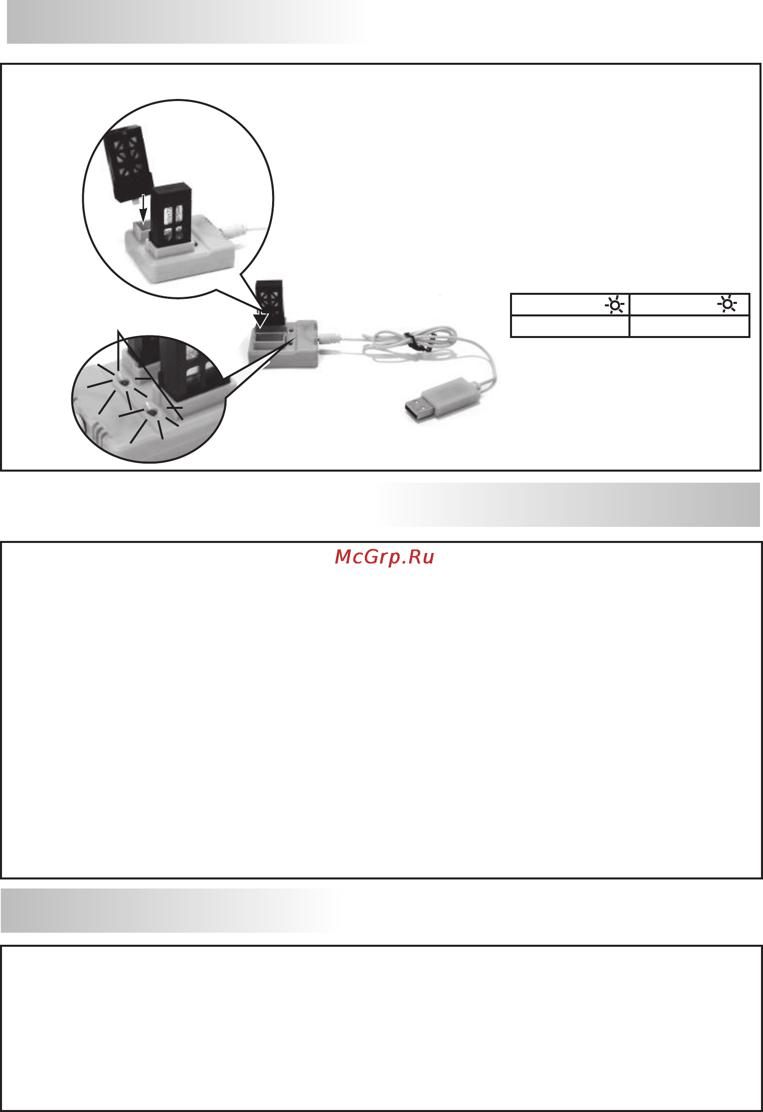 Syma f3 [8/12] Battery maintenance