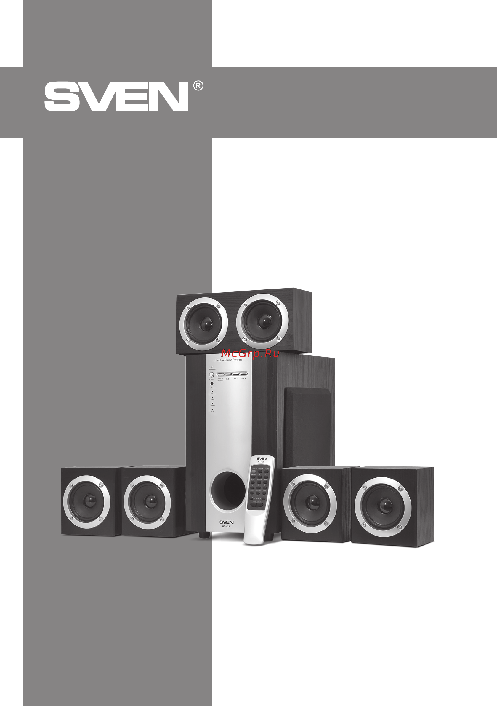 Sven HT-435(R) Инструкция по эксплуатации онлайн