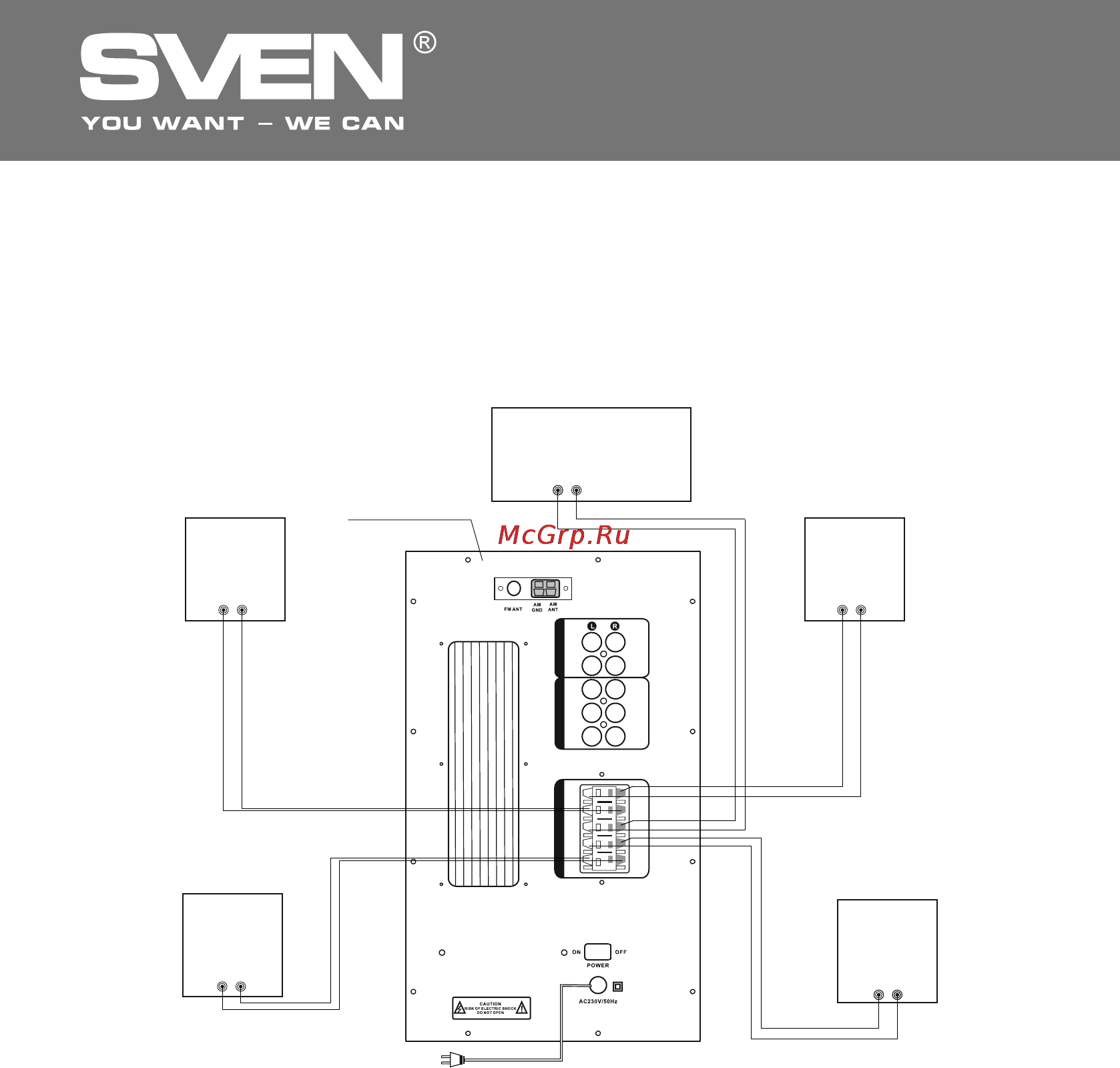 Sven btr5-10 [31/37] Active home theater speaker system