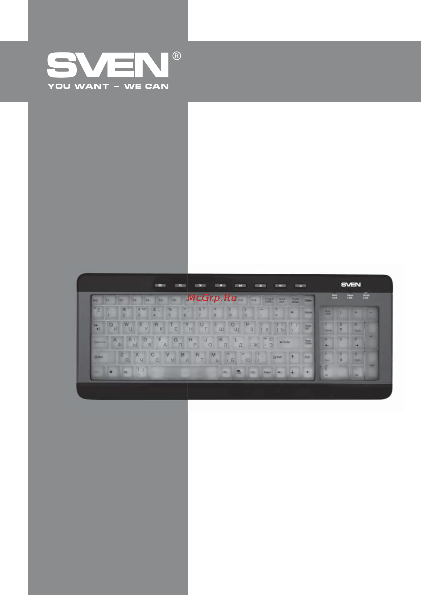 Sven Comfort 7200 EL Инструкция по эксплуатации онлайн
