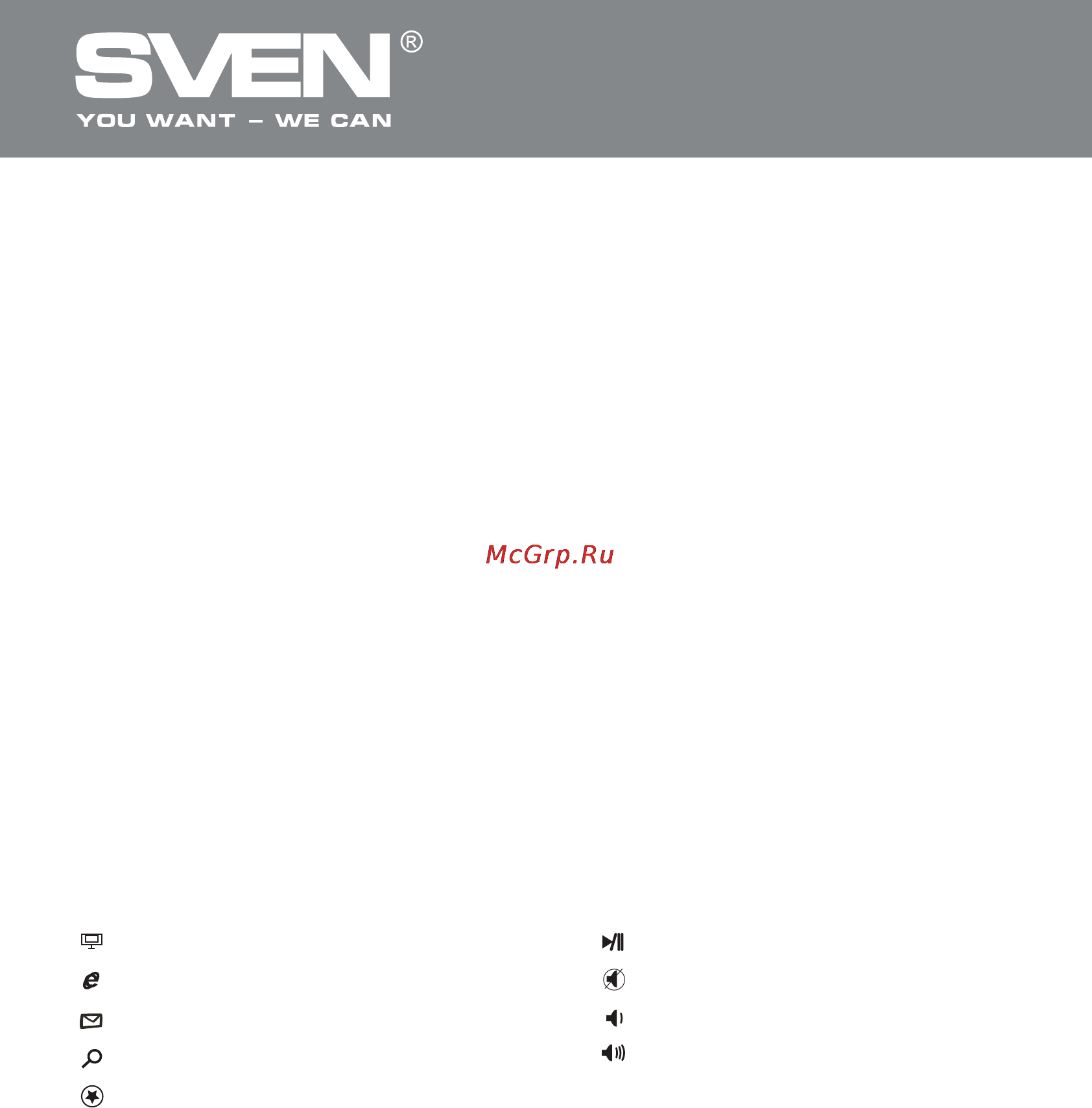 Sven Challenge 9700 [5/10] Мультимедiйна клавiатура