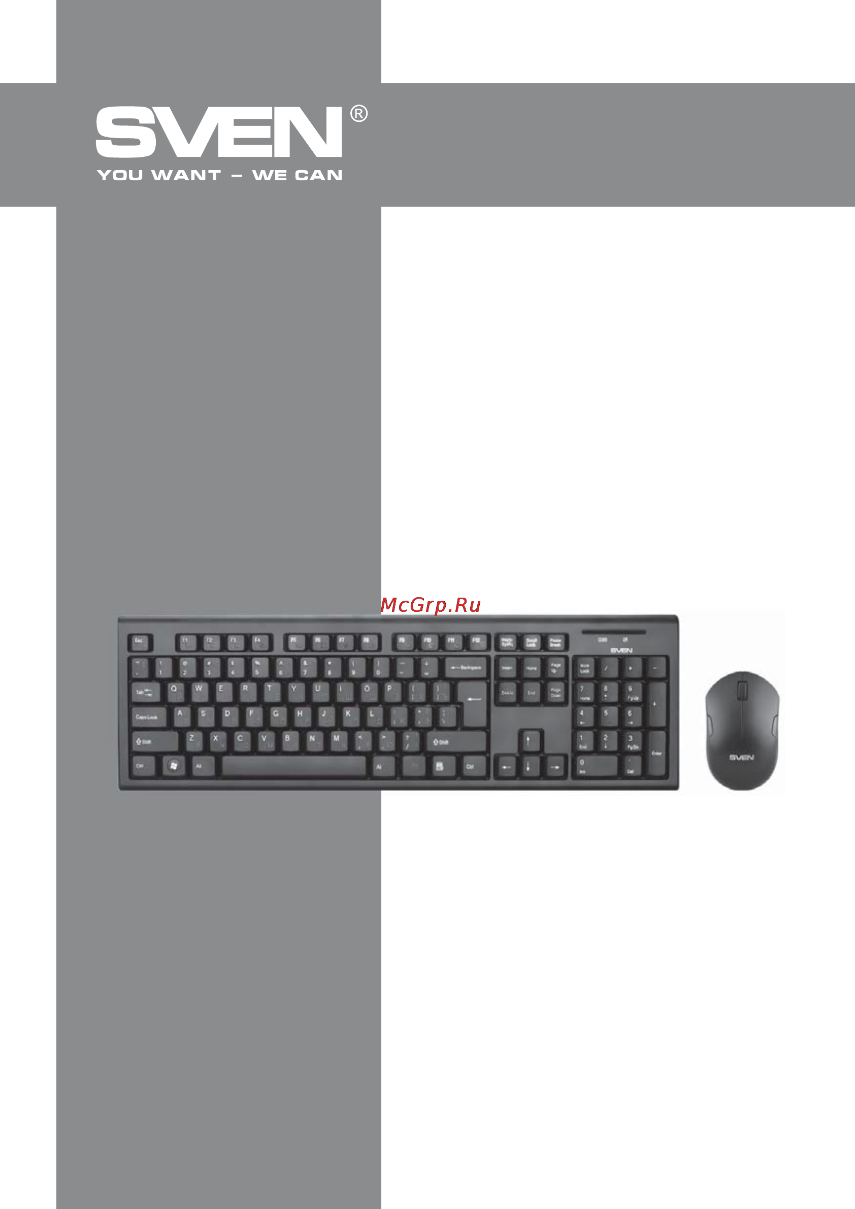 Sven comfort 3200 wireless Инструкция по эксплуатации онлайн