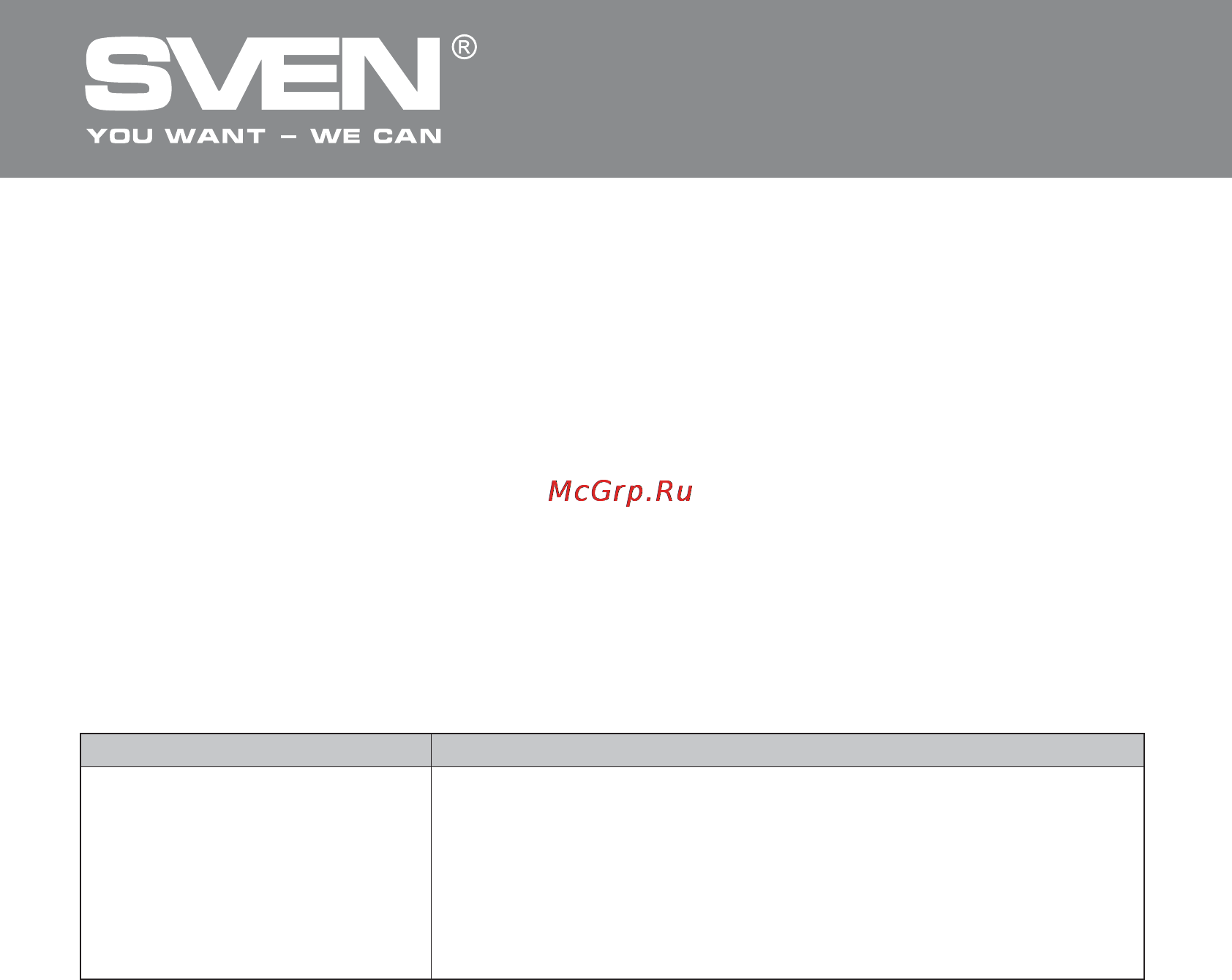 Sven comfort 3200 wireless [11/18] Безпровідний комплект клавіатура миша