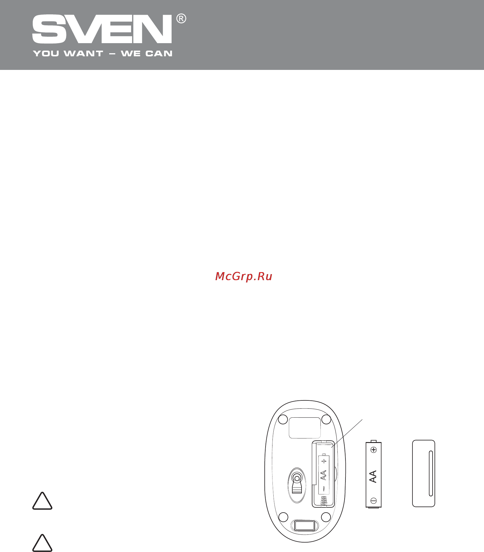 Sven comfort 3200 wireless [3/18] Беспроводной комплект клавиатура мышь