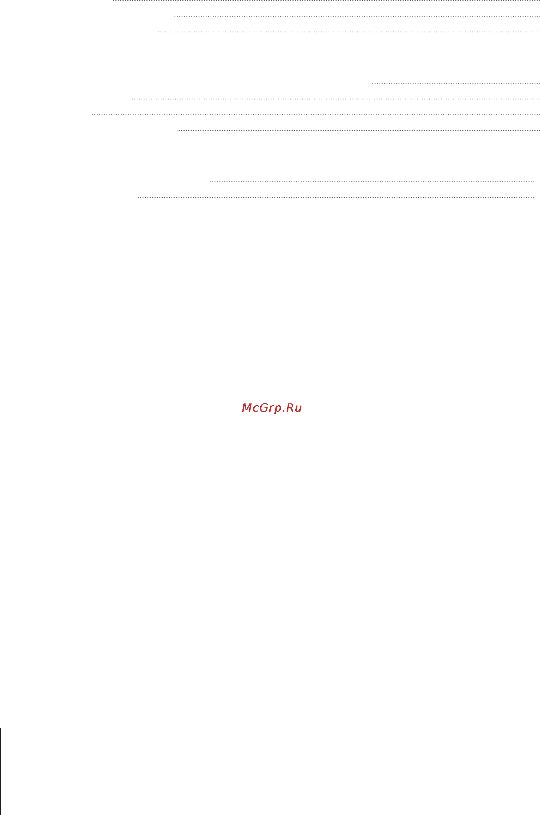 Synology ds416slim [2/21] Содержание