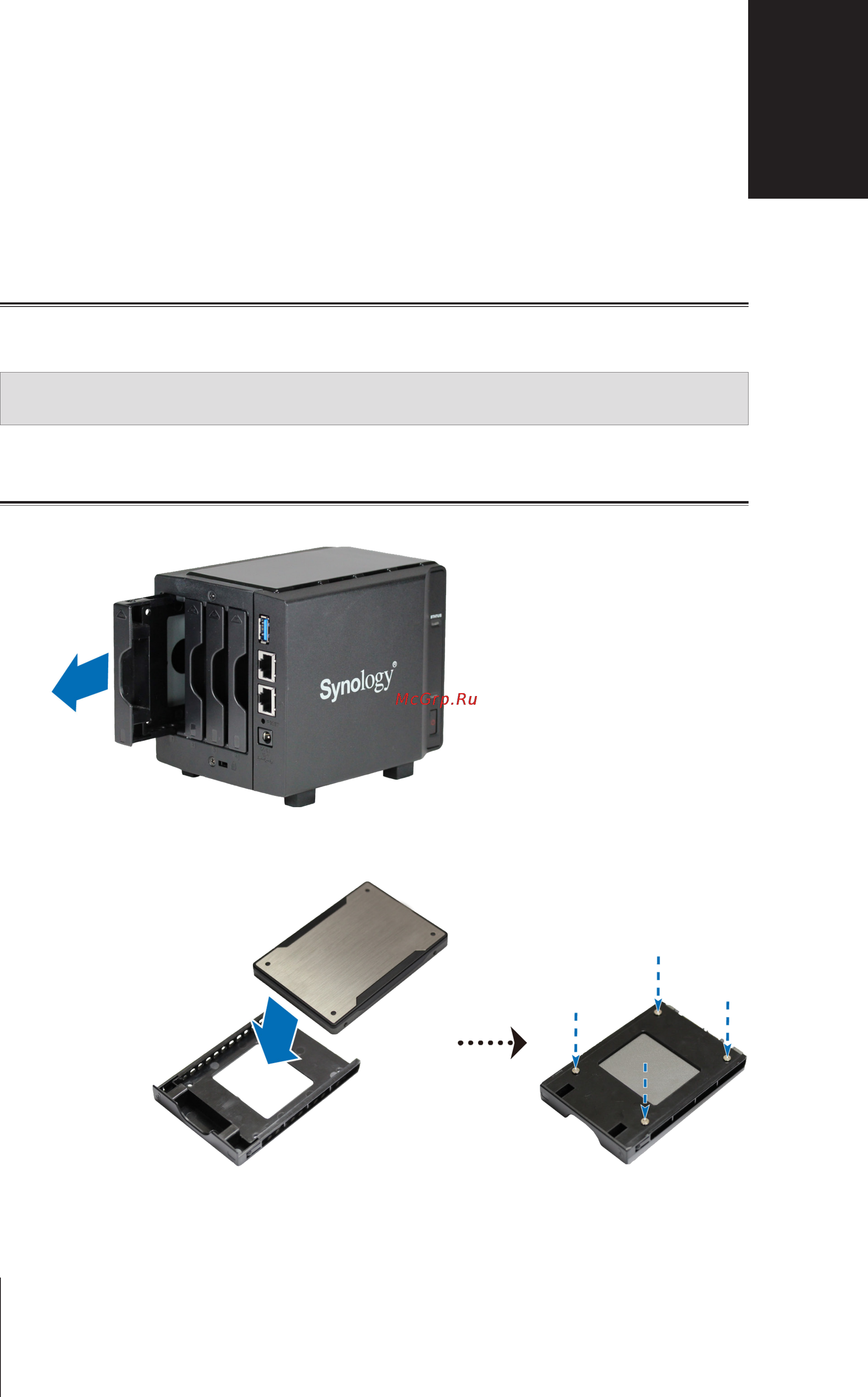 Synology ds416slim [6/21] Глава 2 установка оборудования