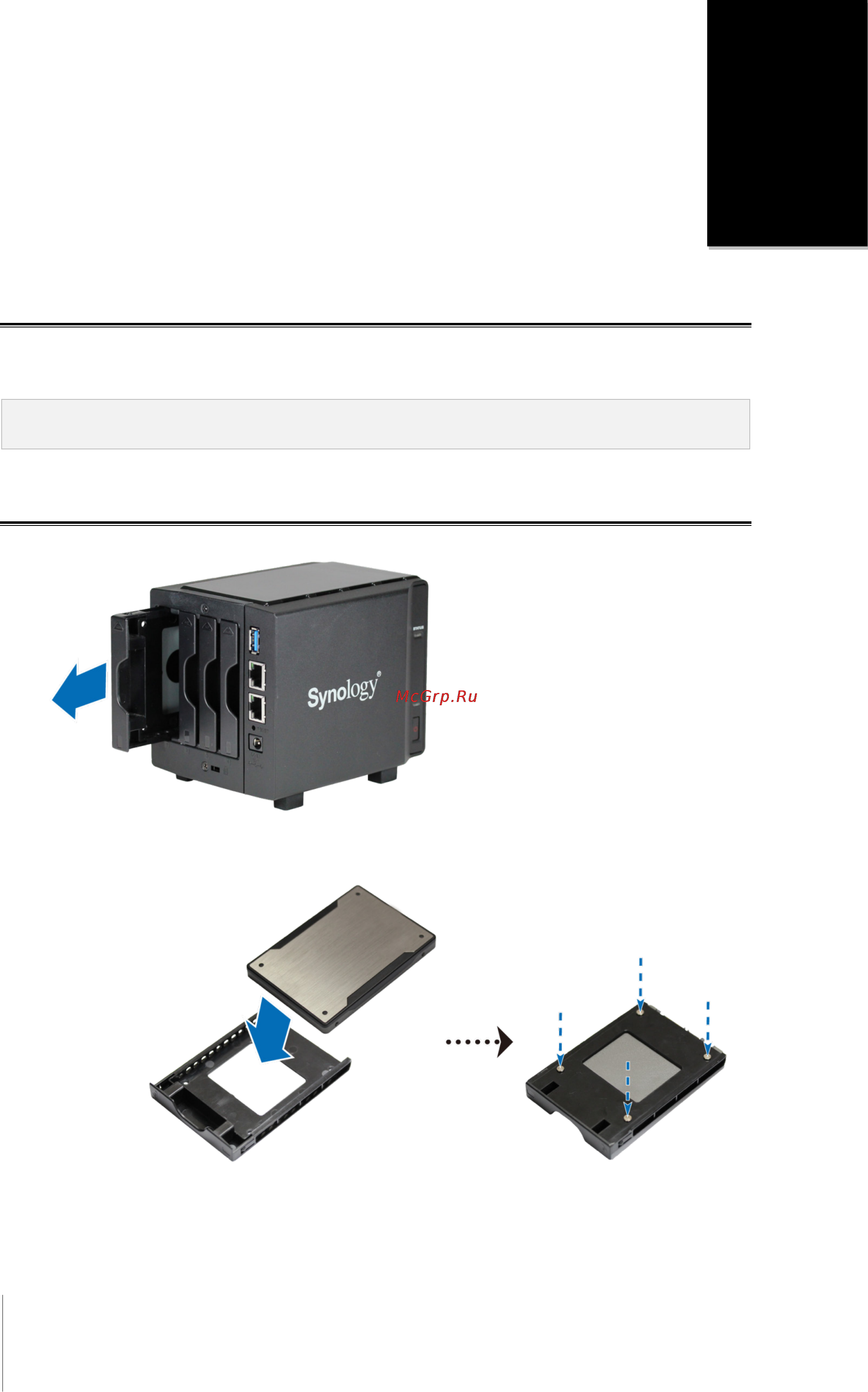 Synology ds414slim [6/21] Инструменты и компоненты необходимые для установки жестких дисков