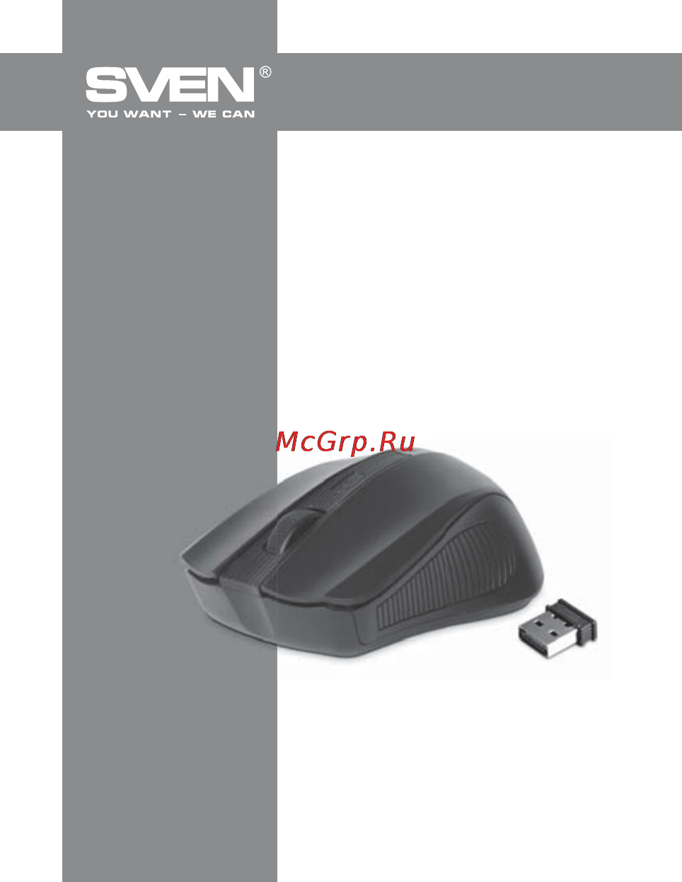 Sven RX-300 Wireless Инструкция по эксплуатации онлайн
