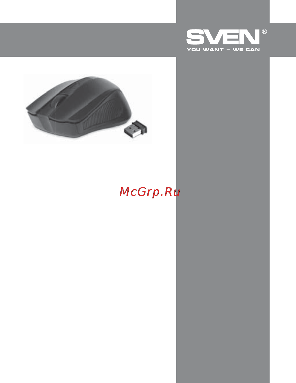 Sven RX-300 Wireless [8/8] Wireless optical mouse