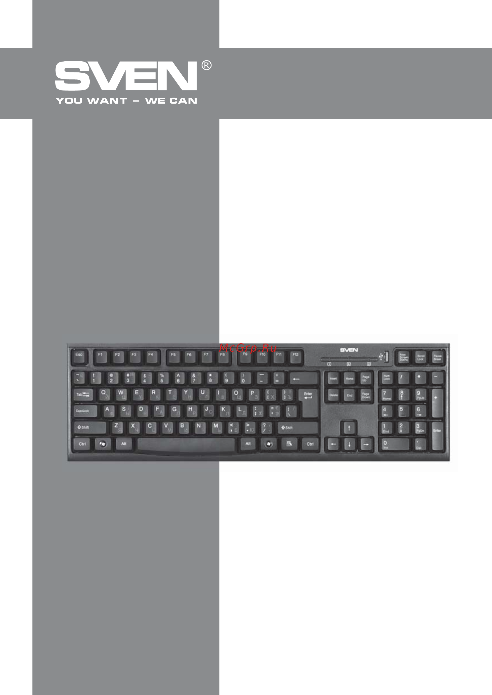 Sven standard 304 usb hub black usb Инструкция по эксплуатации онлайн [4/10] 165915