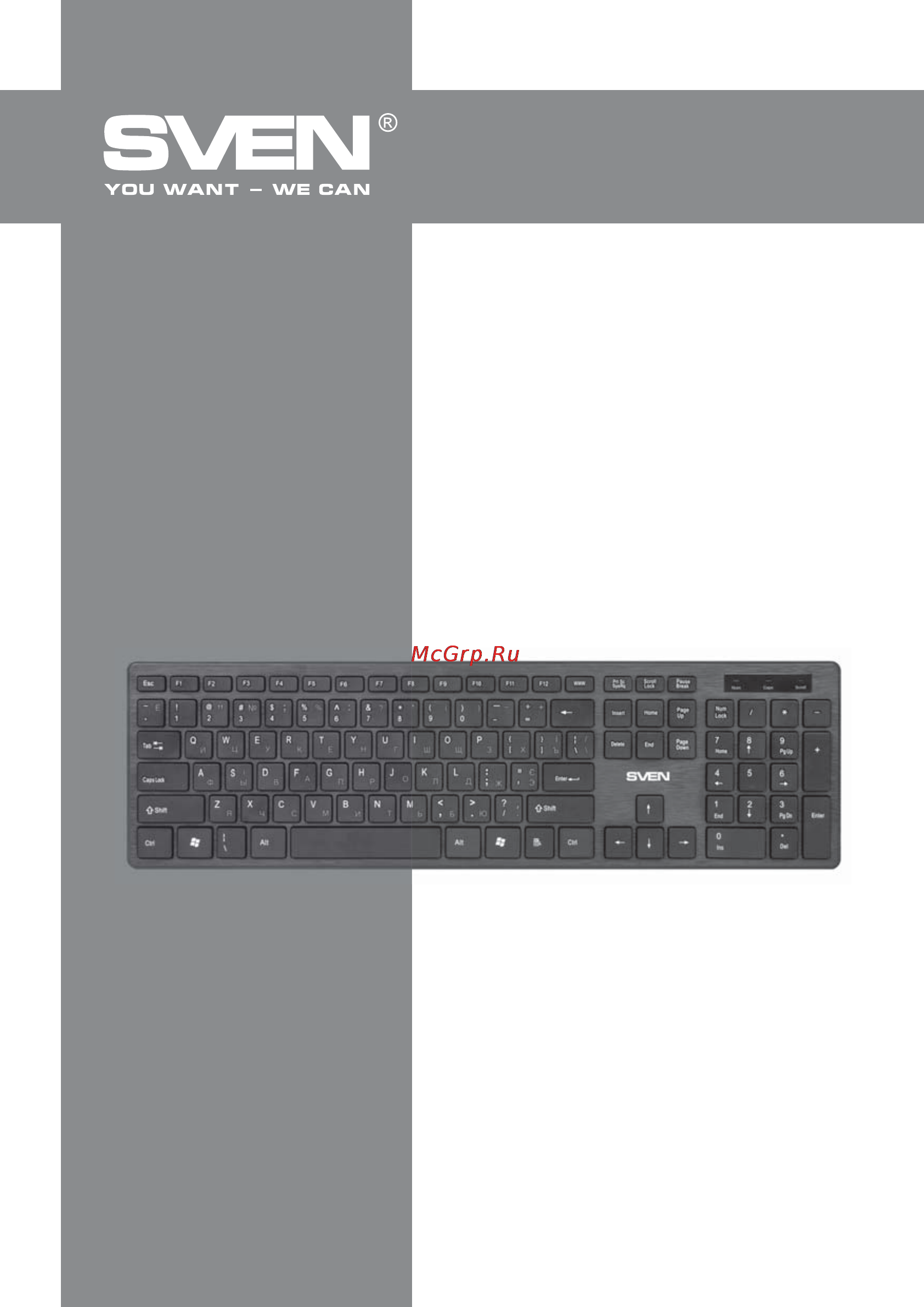 Sven Elegance 5800 Инструкция по эксплуатации онлайн