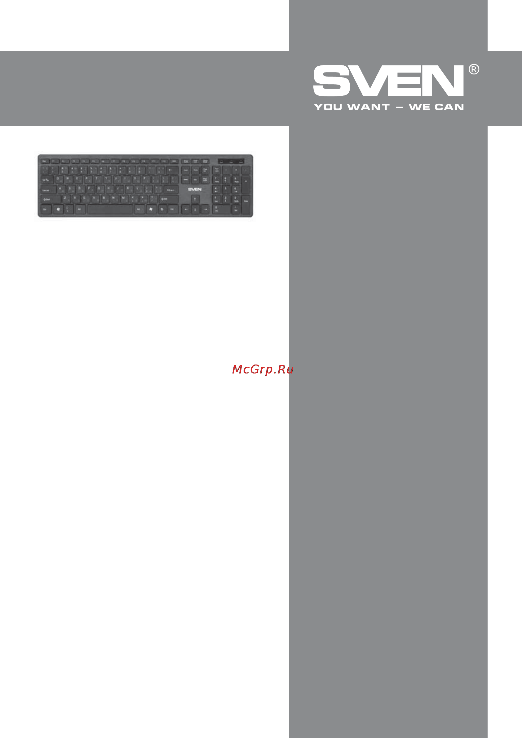 Sven Elegance 5800 [10/10] Elegance 5800
