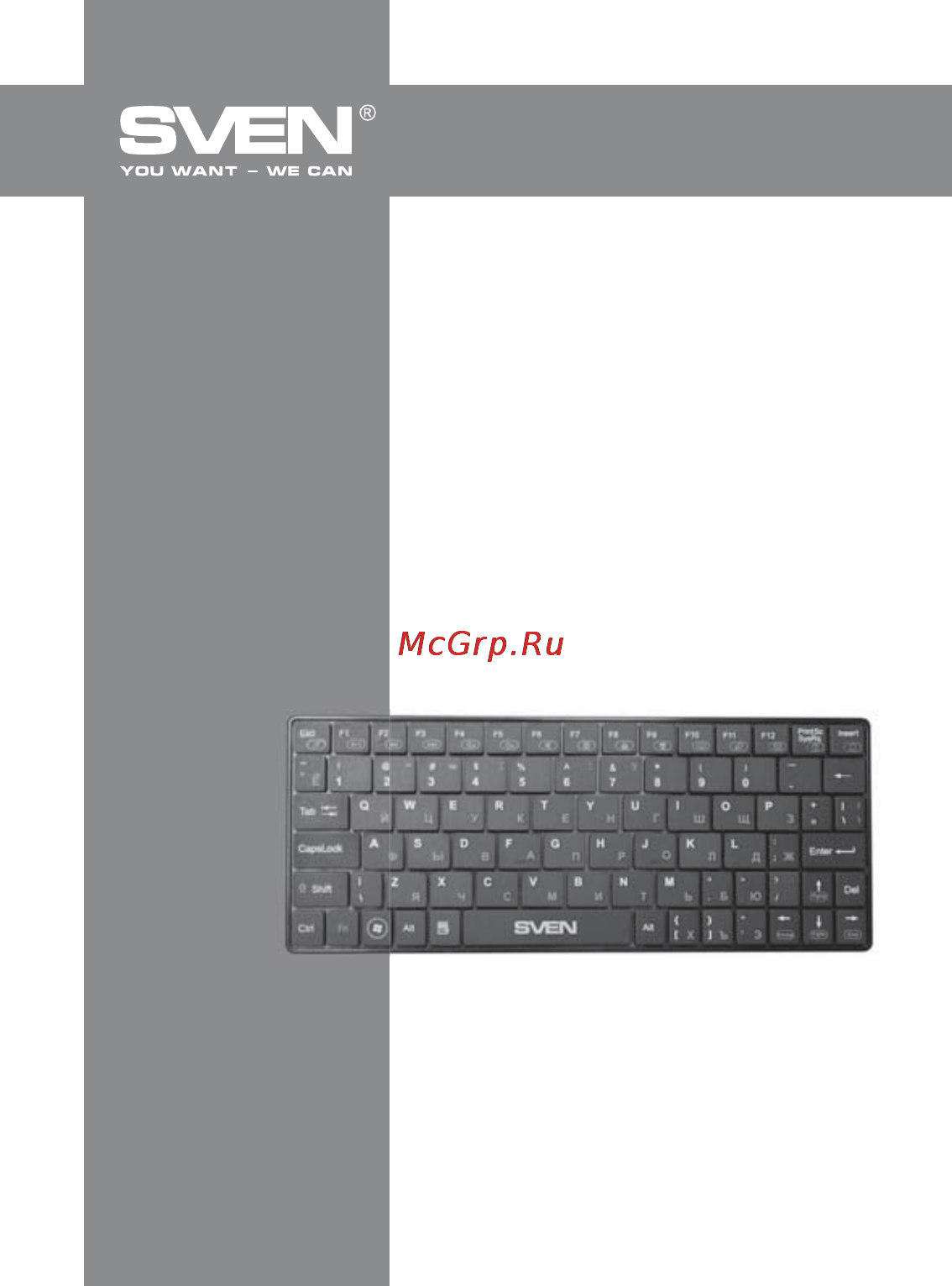 Sven Comfort 8300 Bluetooth [6/16] Керівництво користувача