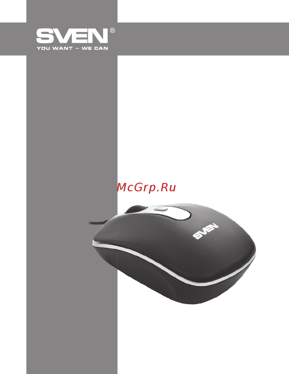 Sven RX-500 SILENT ЧЕРНЫЙ Инструкция по эксплуатации онлайн
