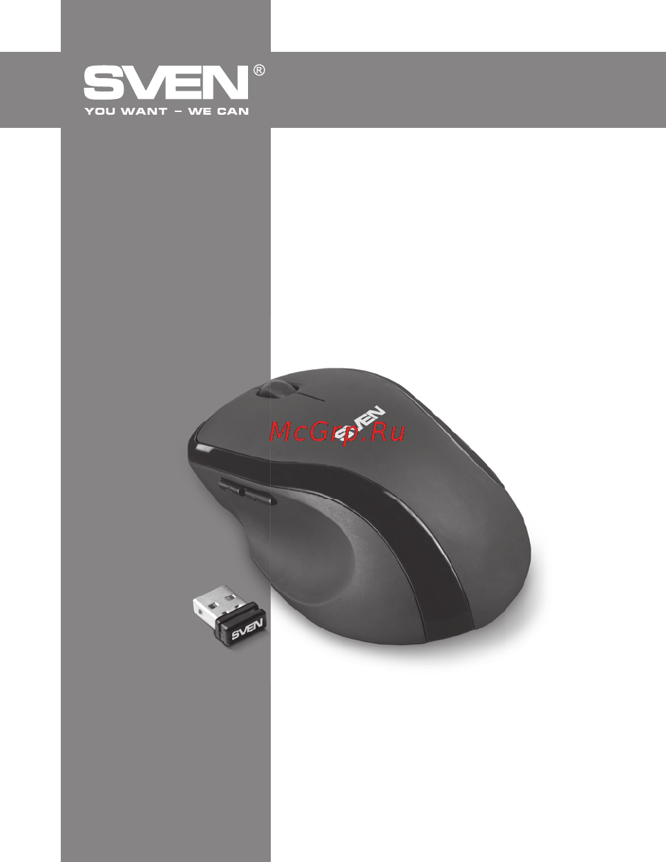 Sven rx-440 wireless black usb [13/19] User s manual