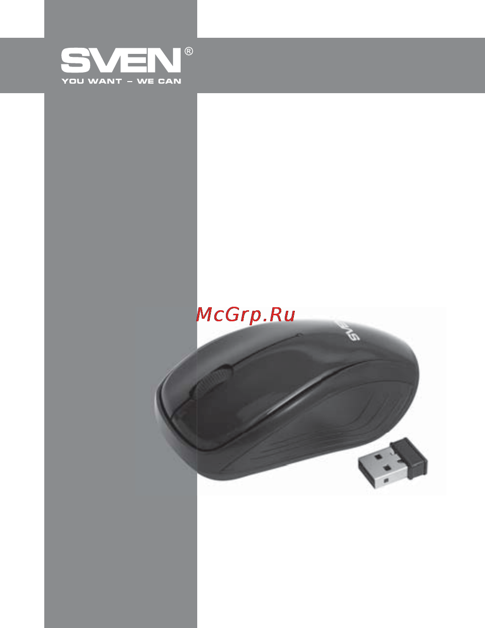 Sven rx-320 wireless Инструкция по эксплуатации онлайн