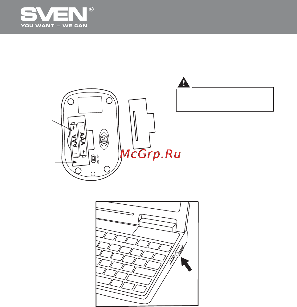 Sven rx-320 wireless [5/22] Беспроводная оптическая мышь