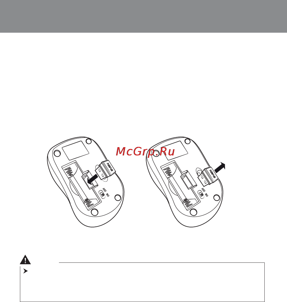 Sven rx-320 wireless [6/22] Rx 320 wireless