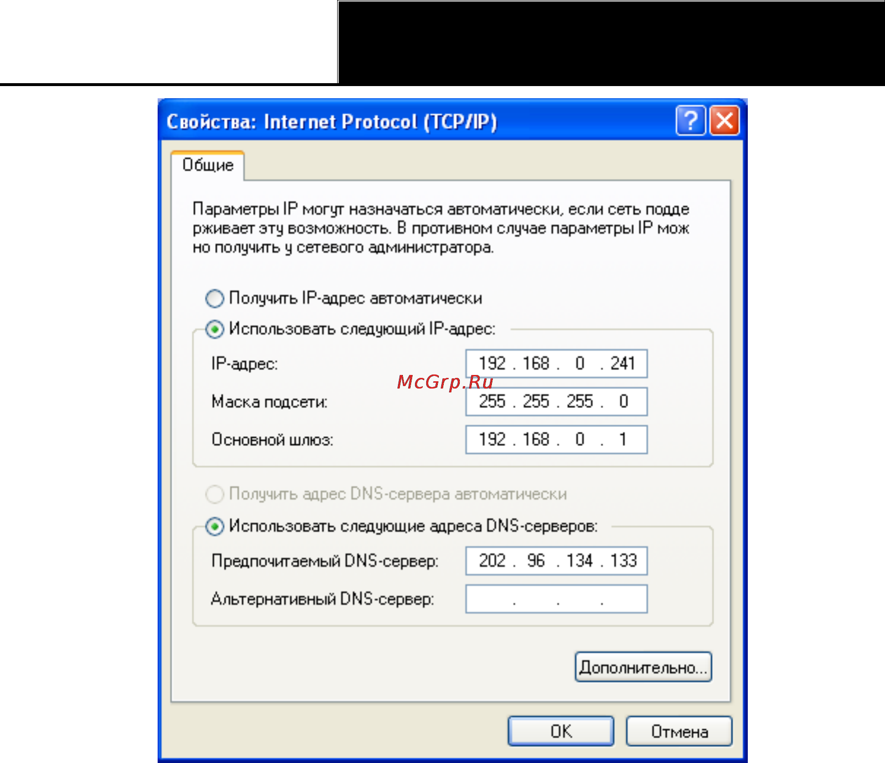 Tp-Link WR941ND Инструкция по эксплуатации онлайн [123/127] 165946
