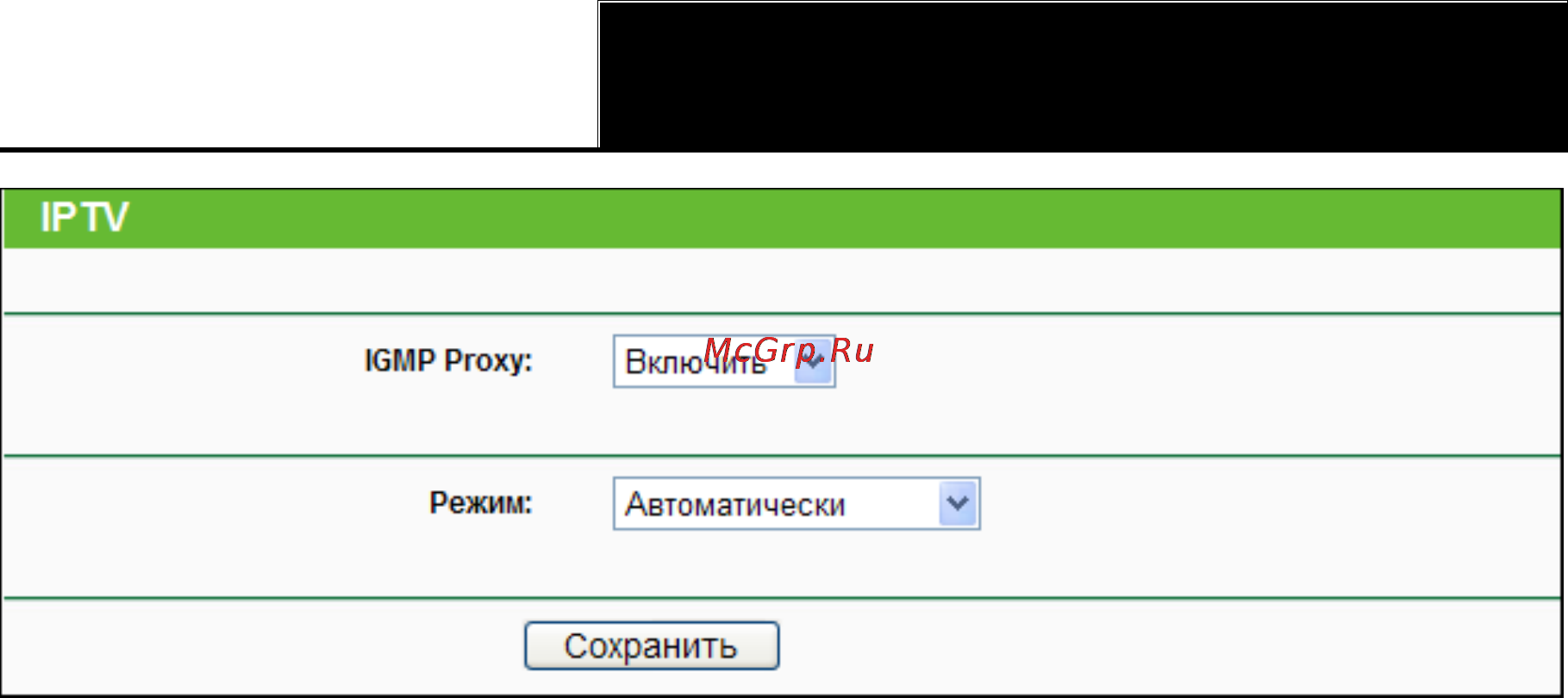 Tp-Link WR941ND Инструкция по эксплуатации онлайн [44/127] 165946